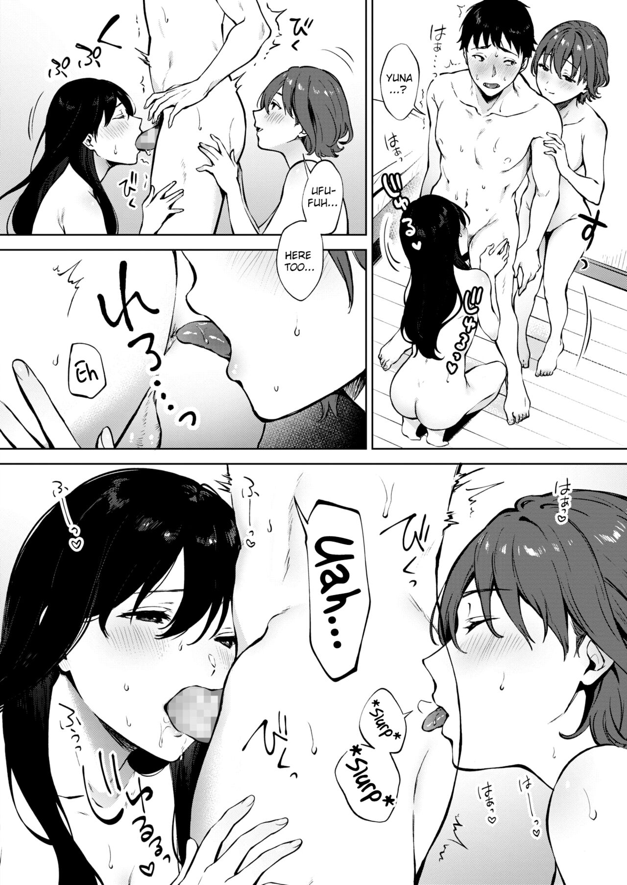 Share Loveru 2 Ch.1 page 16