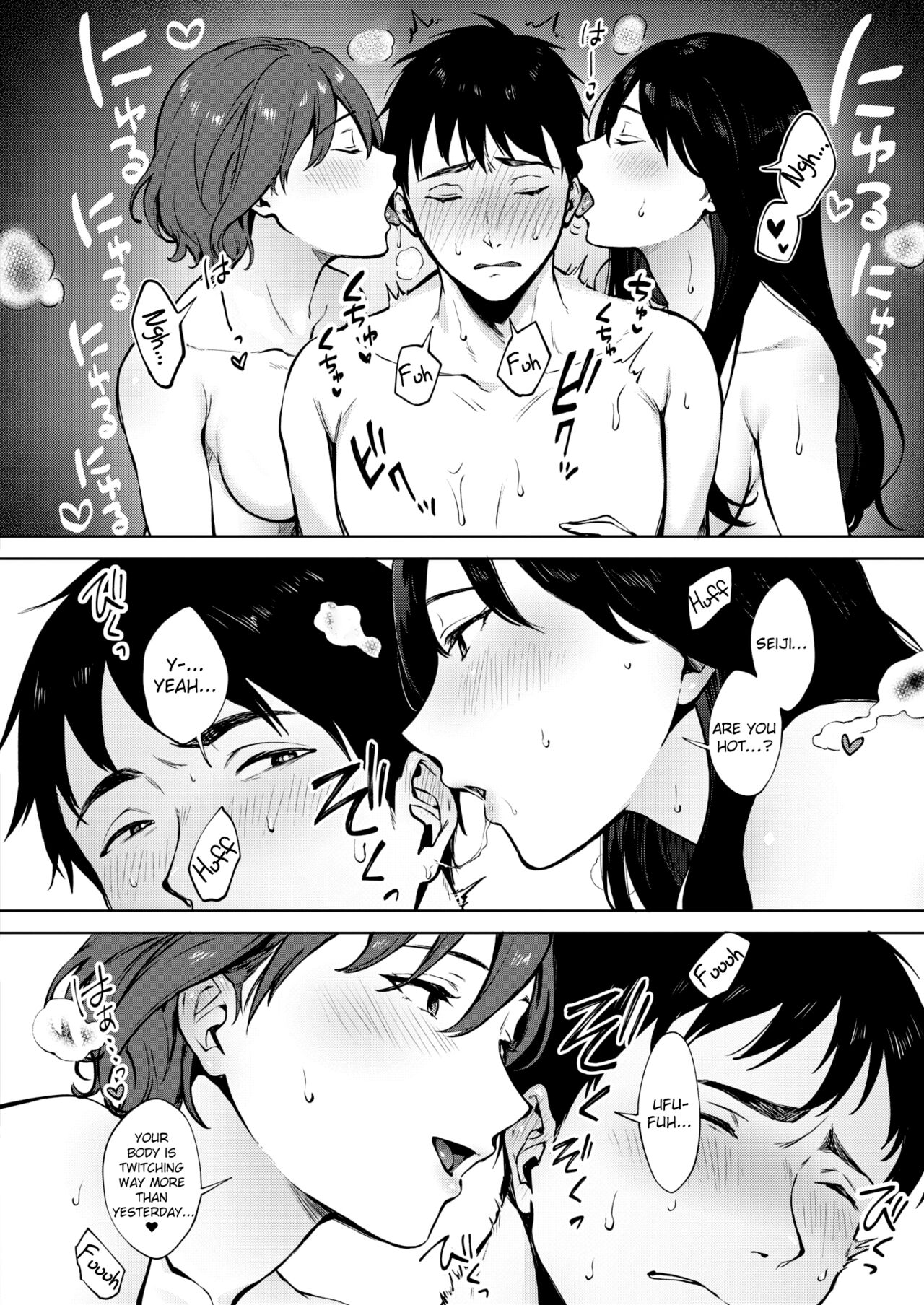 Share Loveru 2 Ch.1 page 20
