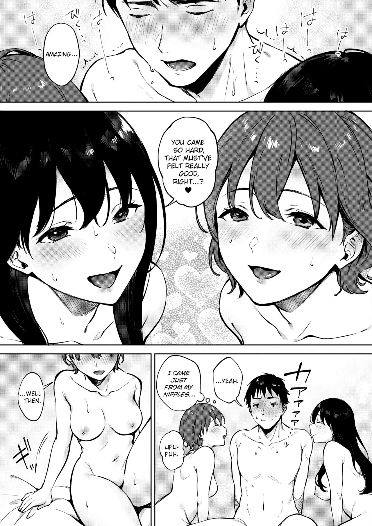 Share Loveru 2 Ch.1 page 23