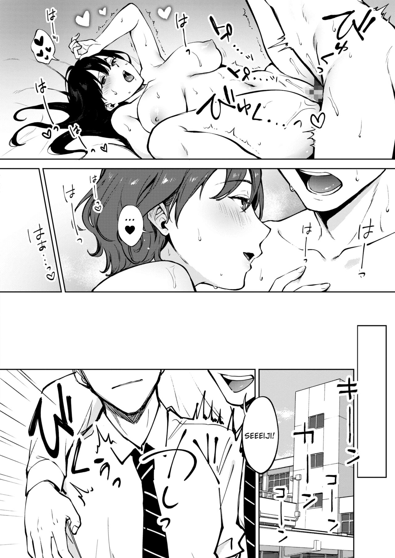 Share Loveru 2 Ch.1 page 32