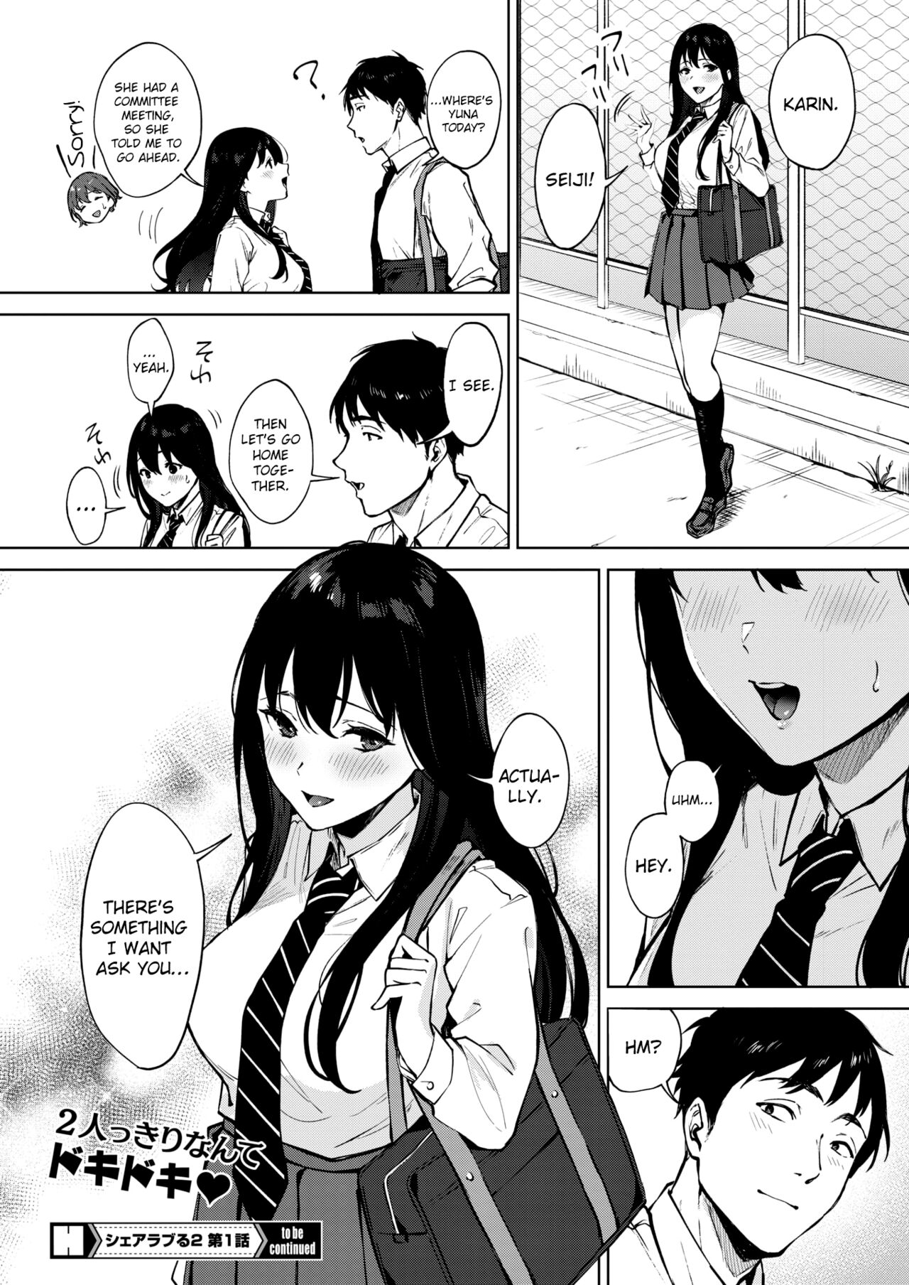 Share Loveru 2 Ch.1 page 34