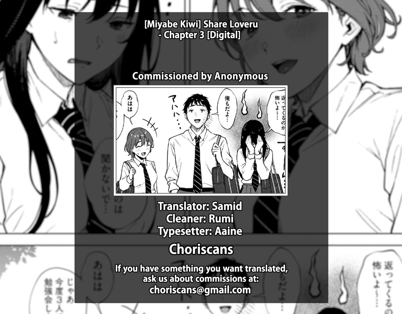 Share Loveru 2 Ch.1 page 35