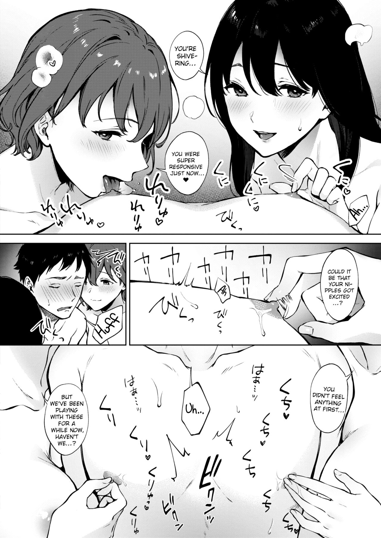 Share Loveru 2 Ch.1 page 8