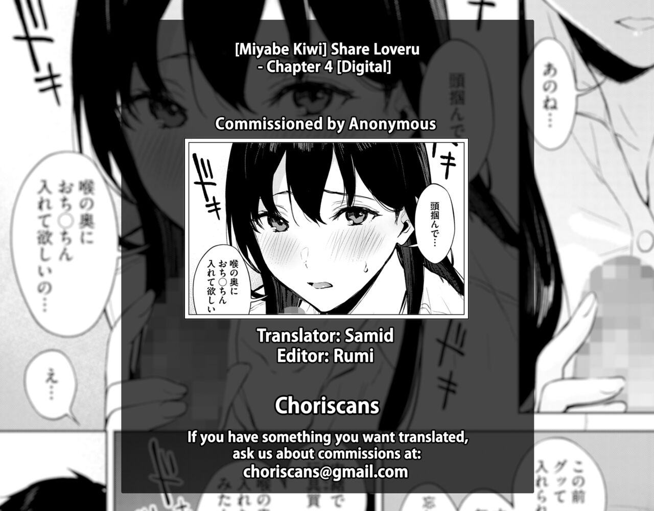 Share Loveru 2 Ch. 2 page 29