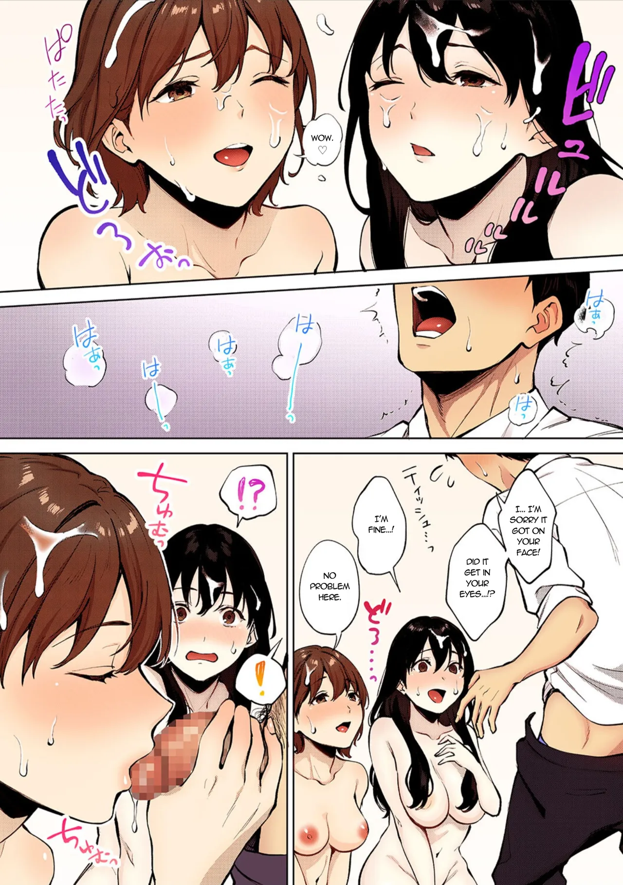 Share Loveru - Chapter 1-2 page 14
