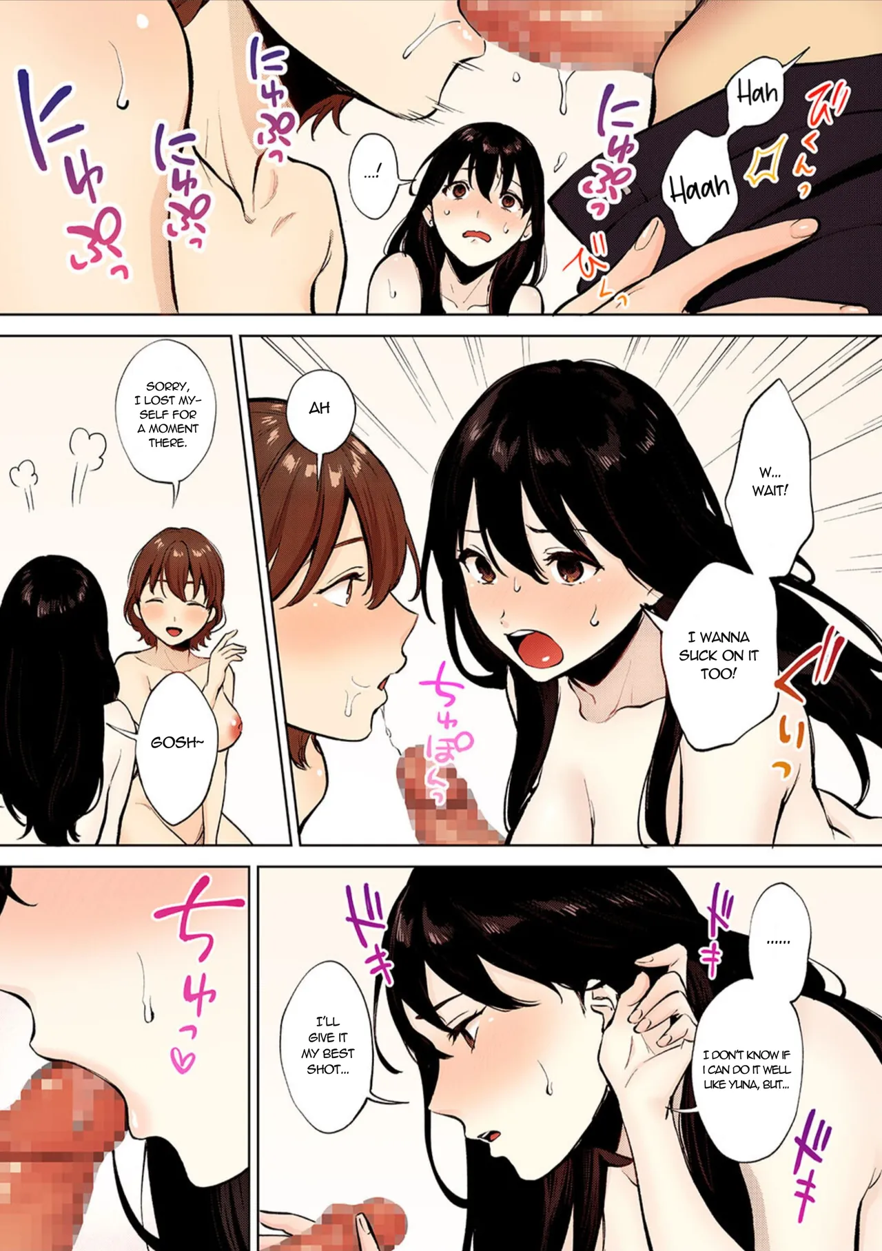 Share Loveru - Chapter 1-2 page 17