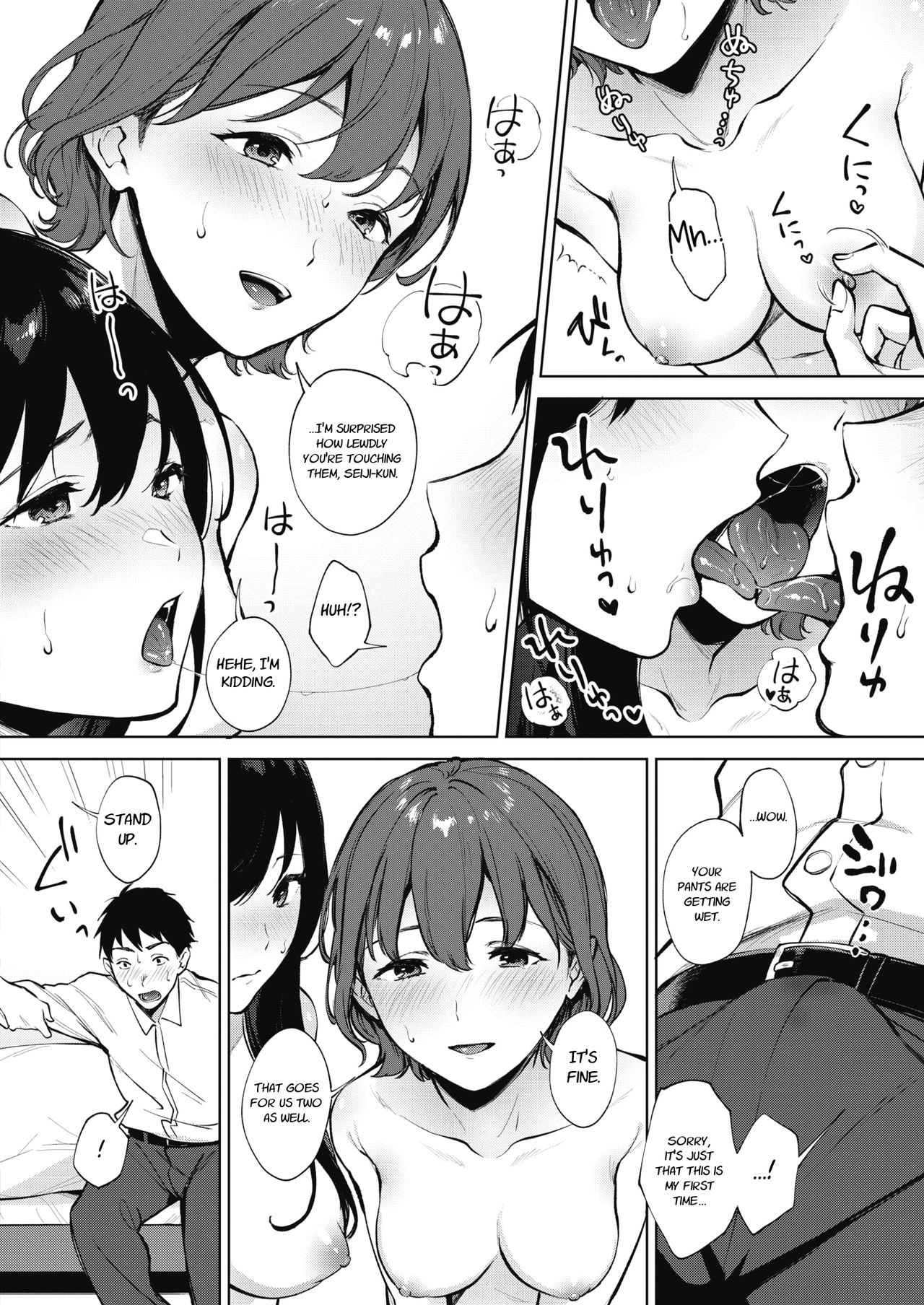Share Loveru Part 1-2 page 10