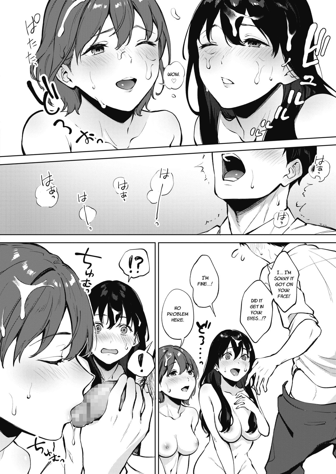 Share Loveru Part 1-2 page 14