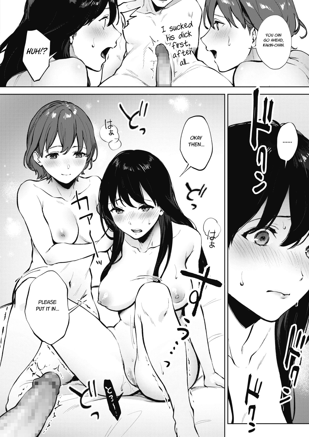 Share Loveru Part 1-2 page 32