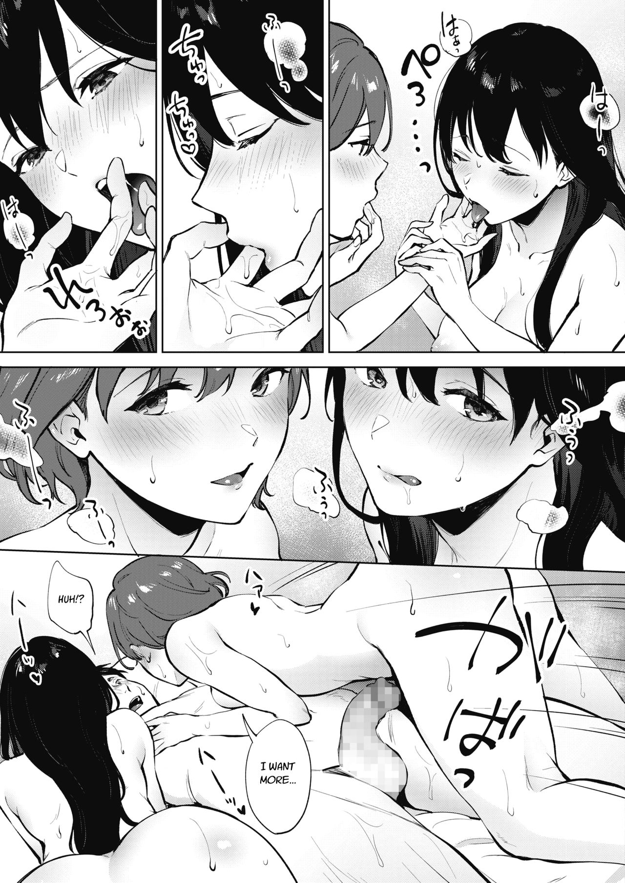 Share Loveru Part 1-2 page 47