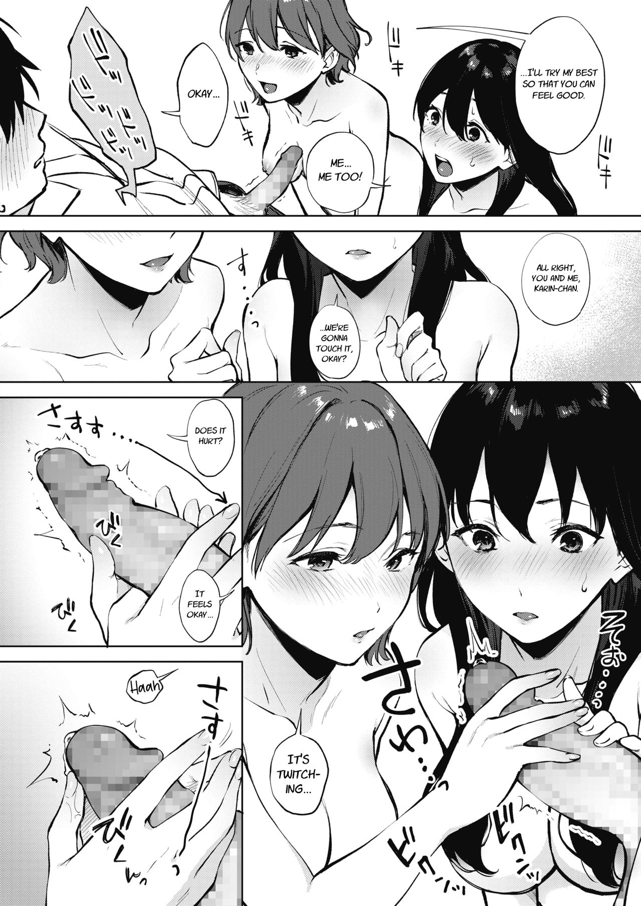 Share Loveru Part 1 page 12