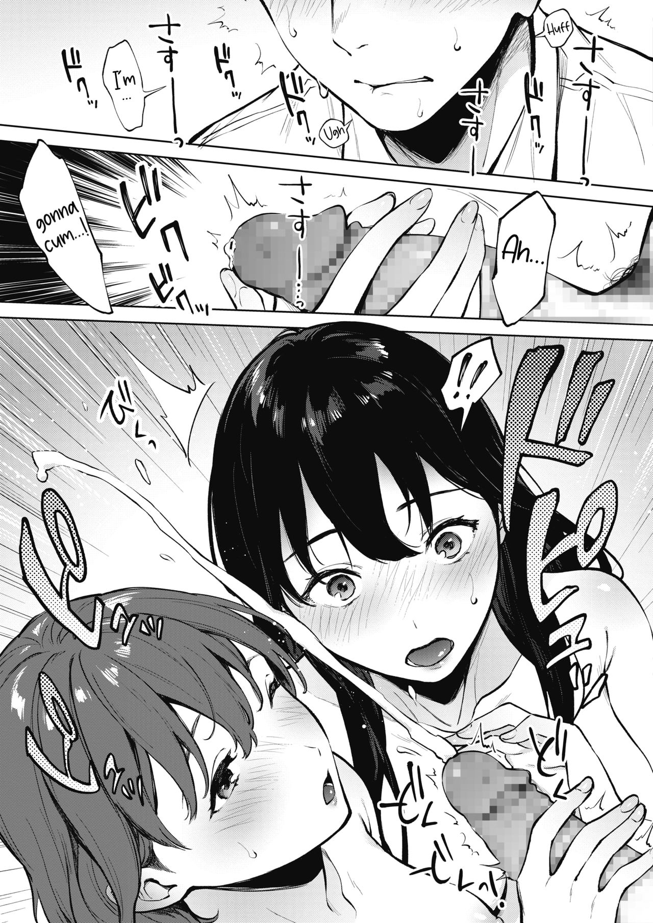 Share Loveru Part 1 page 13