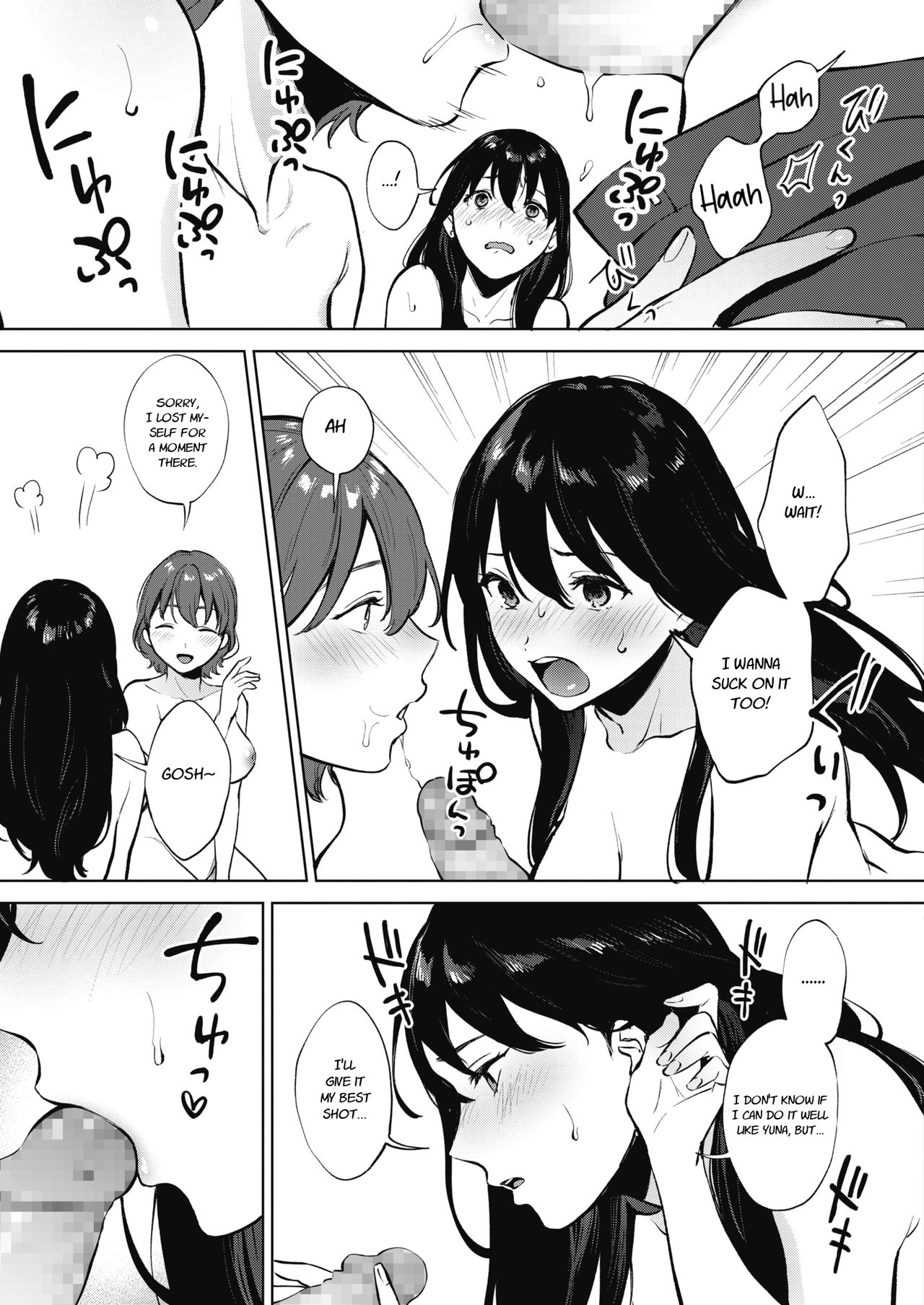 Share Loveru Part 1 page 17