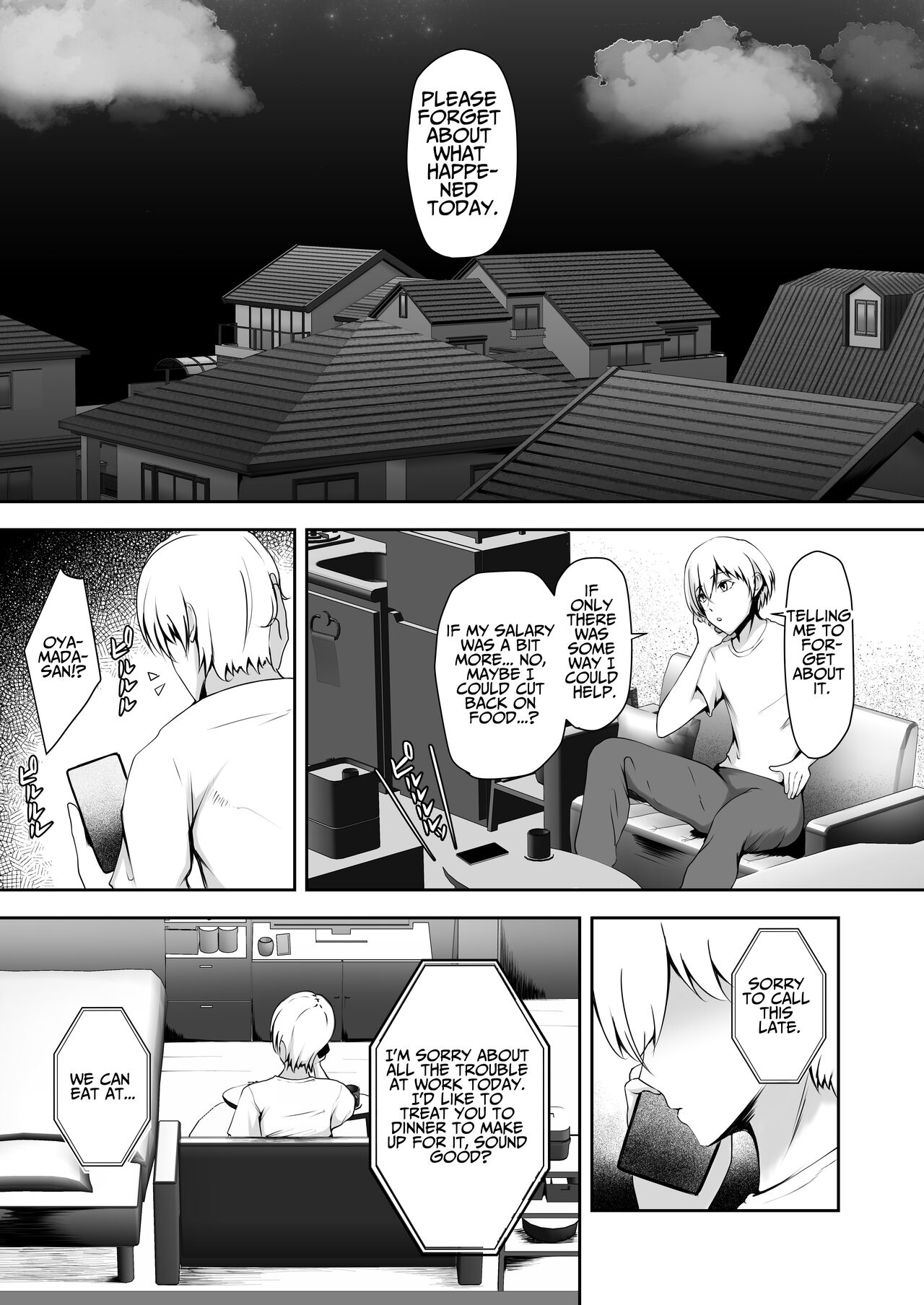 Share Pussy ~Until The Boss's Daughter Falls~ page 15