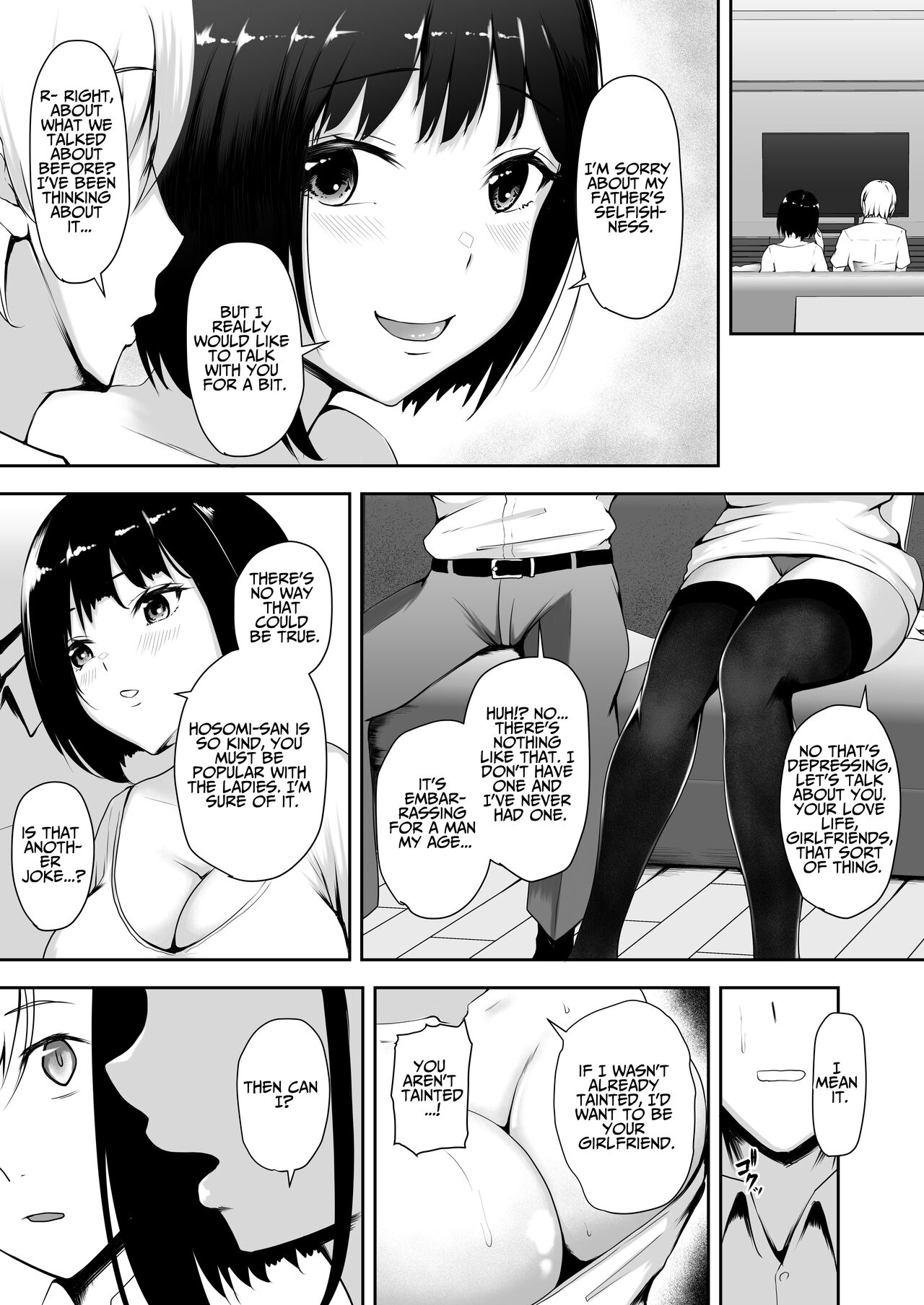 Share Pussy ~Until The Boss's Daughter Falls~ page 18