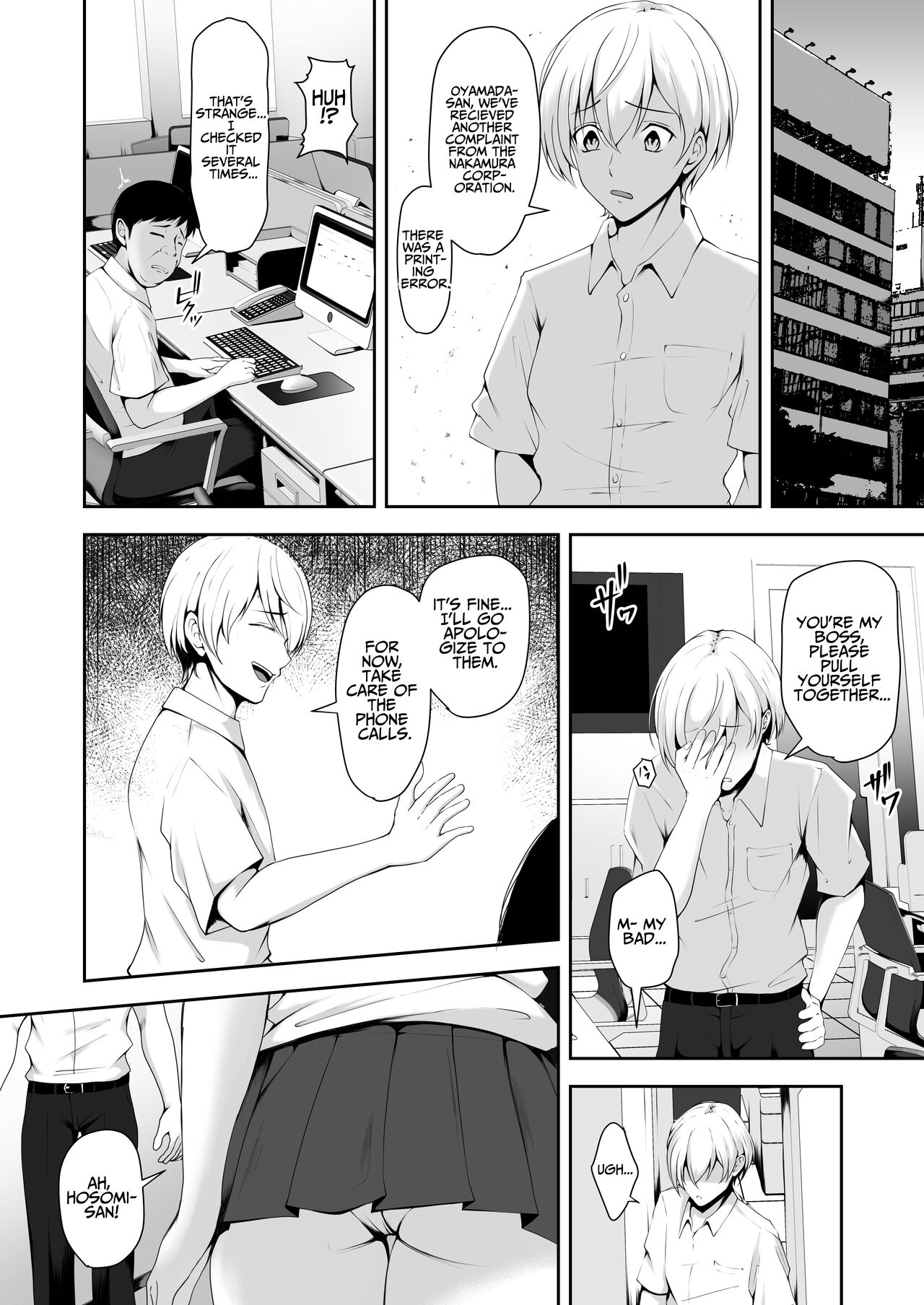 Share Pussy ~Until The Boss's Daughter Falls~ page 4