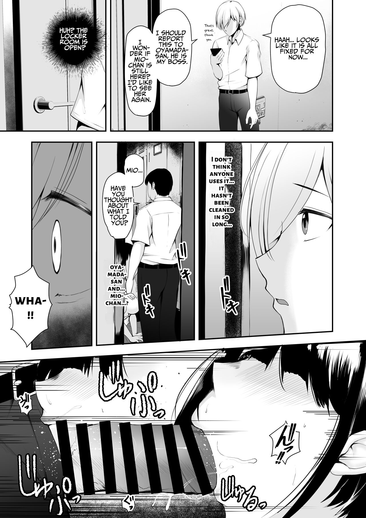Share Pussy ~Until The Boss's Daughter Falls~ page 6