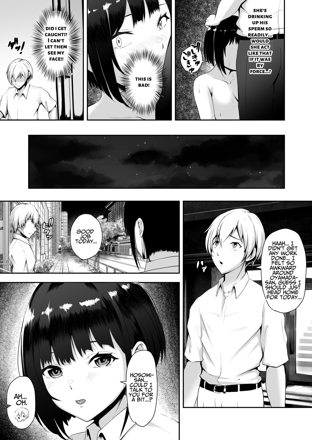 Share Pussy ~Until The Boss's Daughter Falls~ page 9
