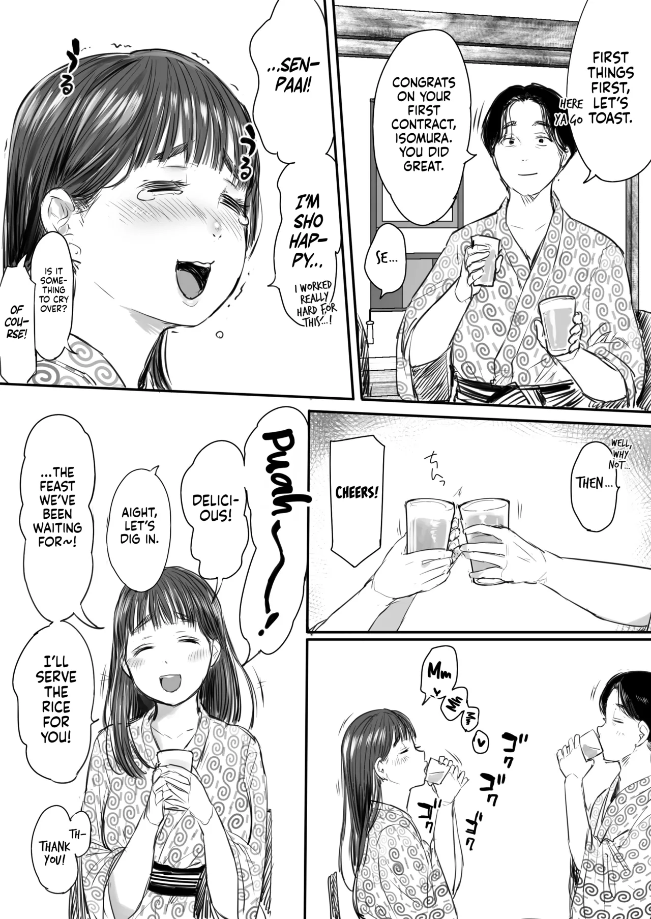 Sharing a Room With My Junior on a Business Trip. A Night Her Wet Yukata Skin Drained Me Dry page 14