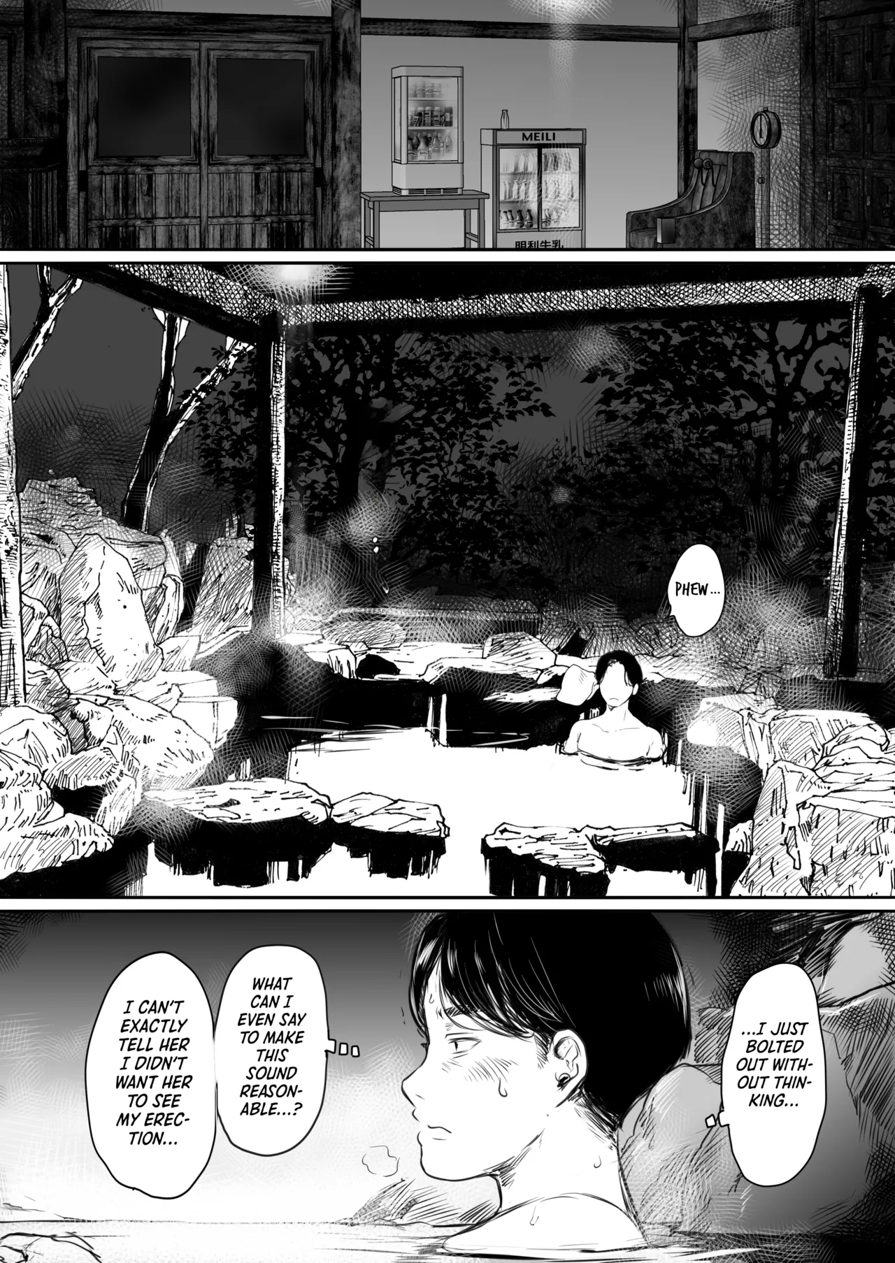 Sharing a Room With My Junior on a Business Trip. A Night Her Wet Yukata Skin Drained Me Dry page 24