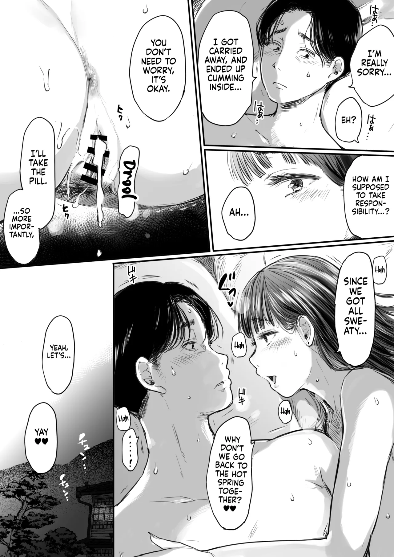Sharing a Room With My Junior on a Business Trip. A Night Her Wet Yukata Skin Drained Me Dry page 74