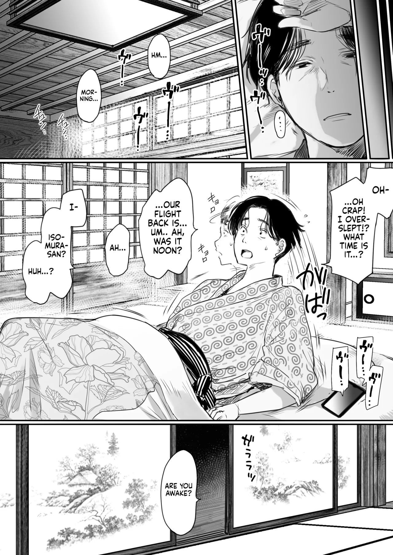 Sharing a Room With My Junior on a Business Trip. A Night Her Wet Yukata Skin Drained Me Dry page 75