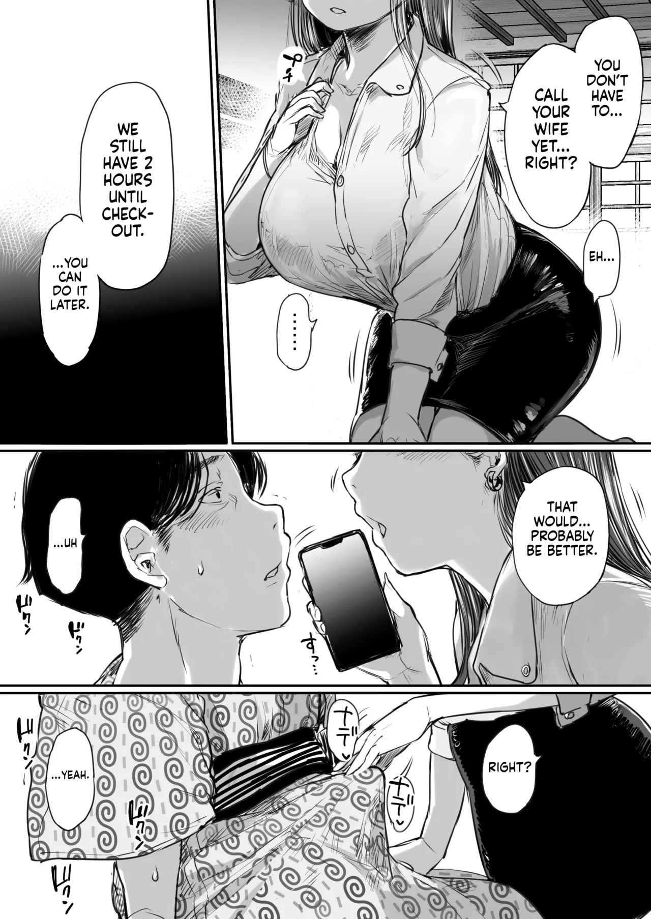Sharing a Room With My Junior on a Business Trip. A Night Her Wet Yukata Skin Drained Me Dry page 77