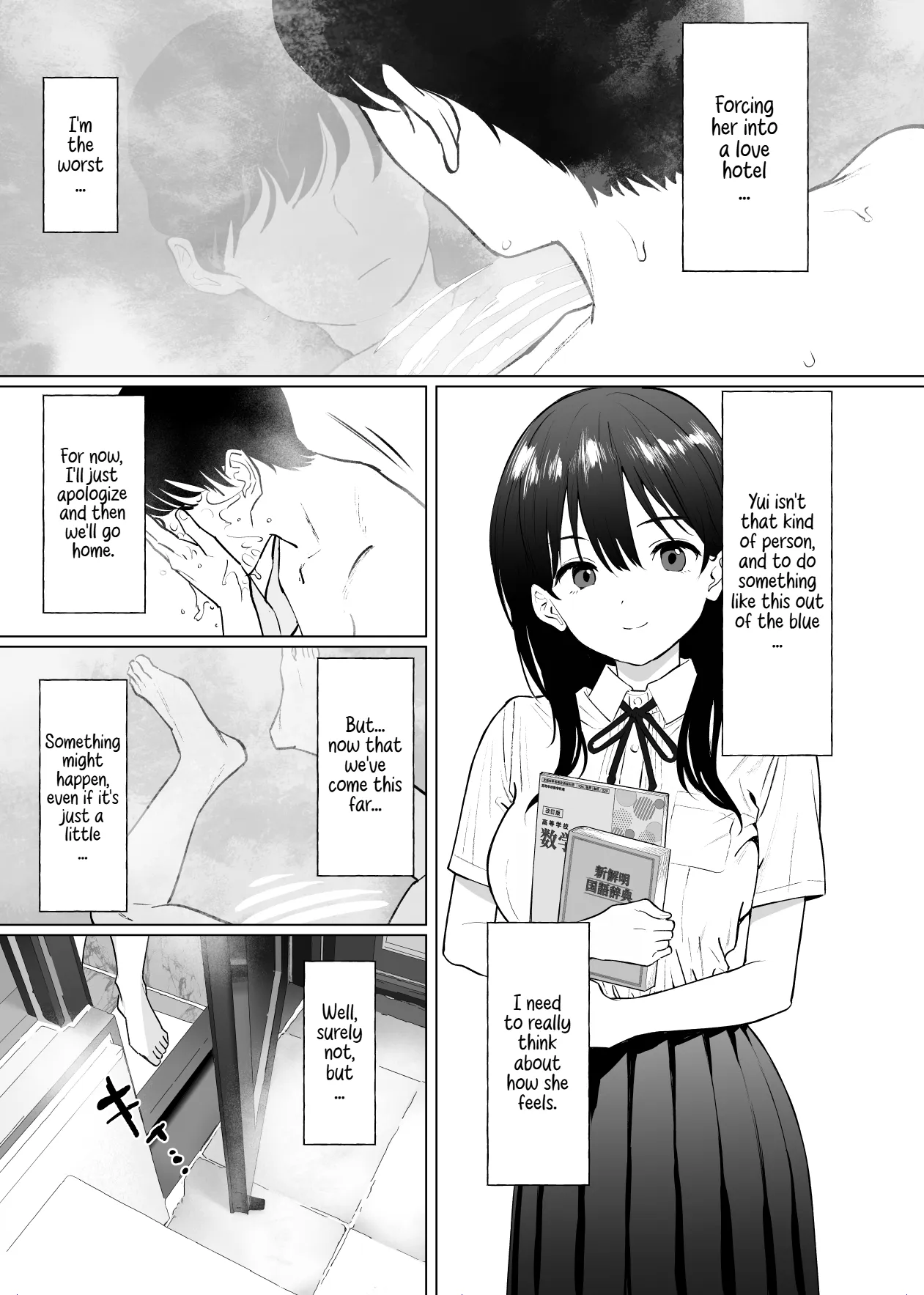 She has never experienced anything close to 18 cm. page 12