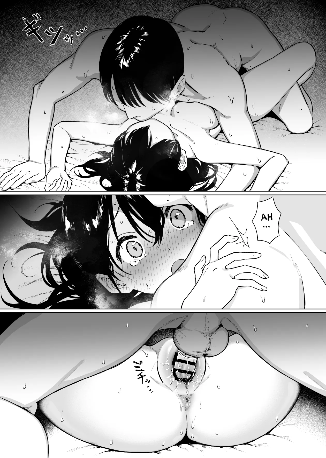 She has never experienced anything close to 18 cm. page 19