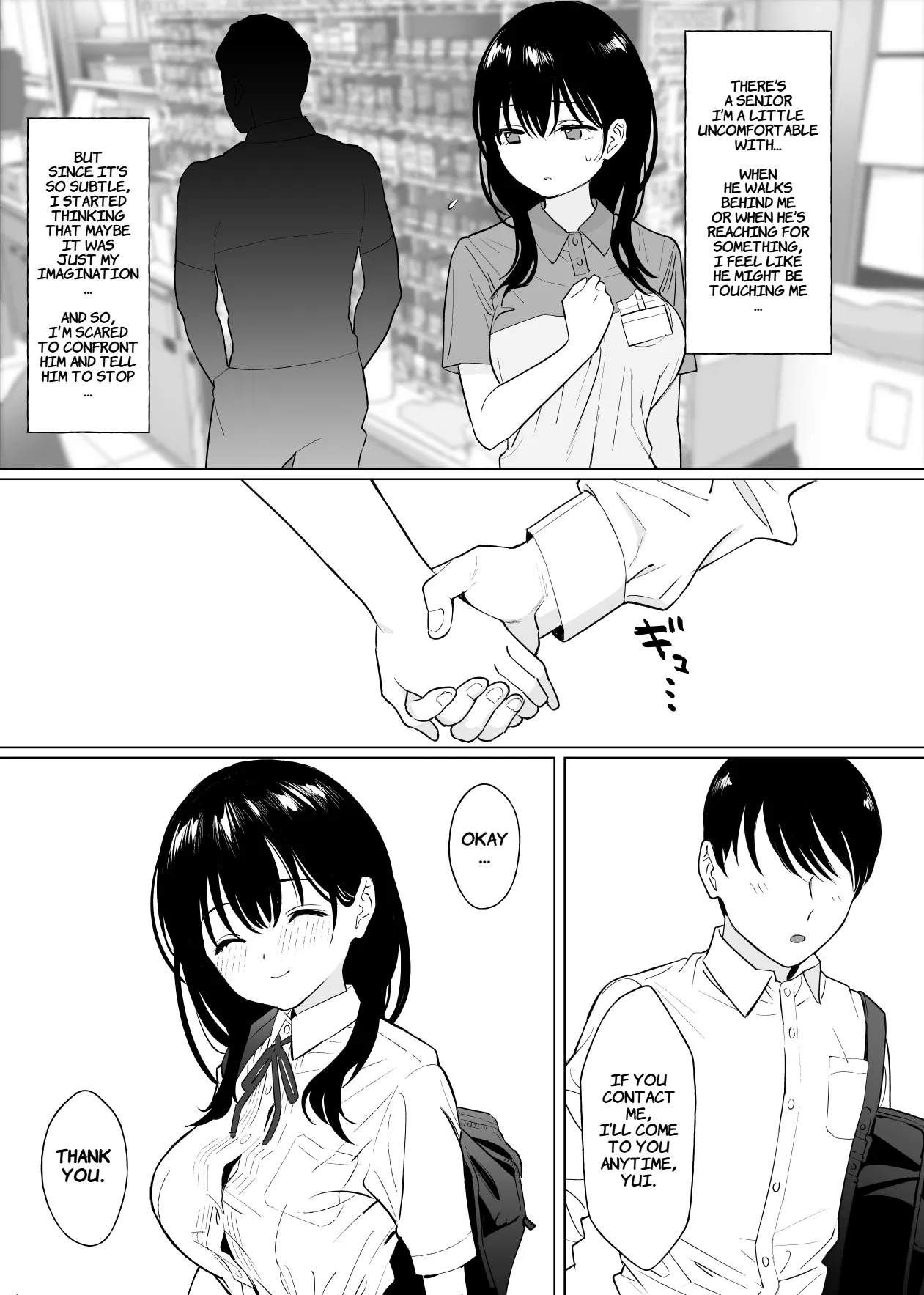 She has never experienced anything close to 18 cm. page 28