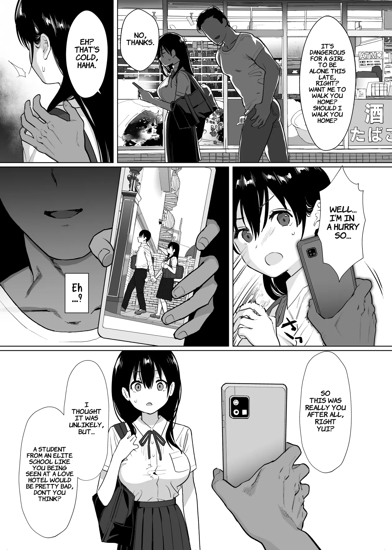 She has never experienced anything close to 18 cm. page 30