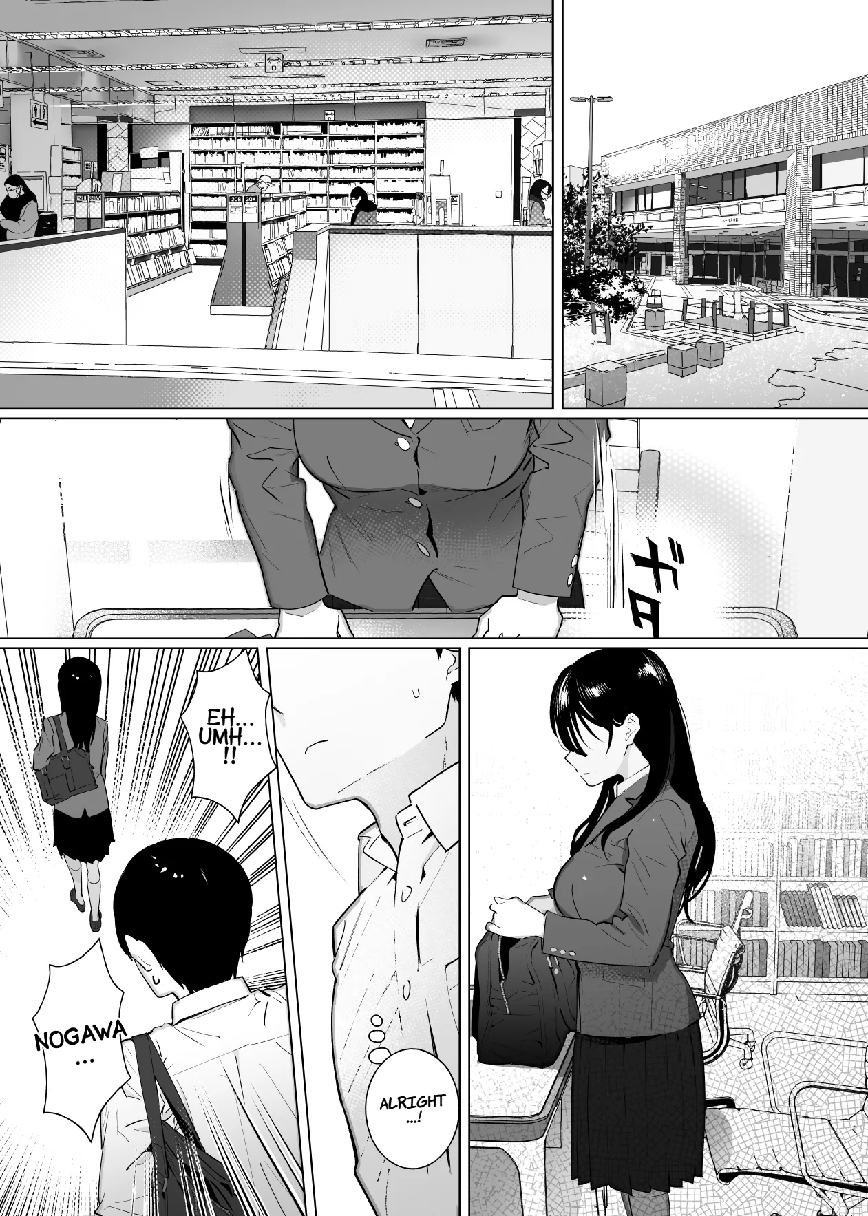 She has never experienced anything close to 18 cm. page 4