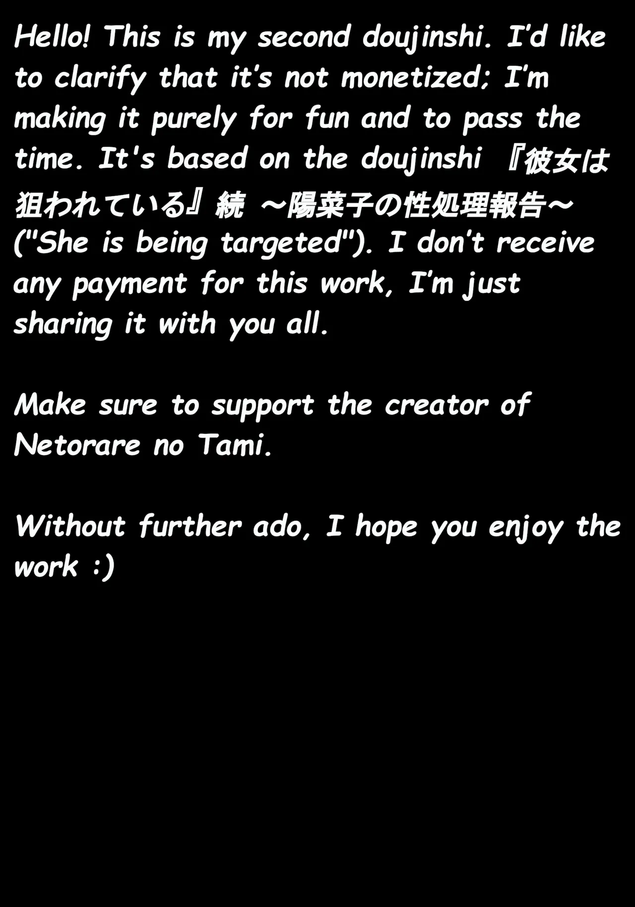 She Is Being Targeted: Hinako’s Debut page 2