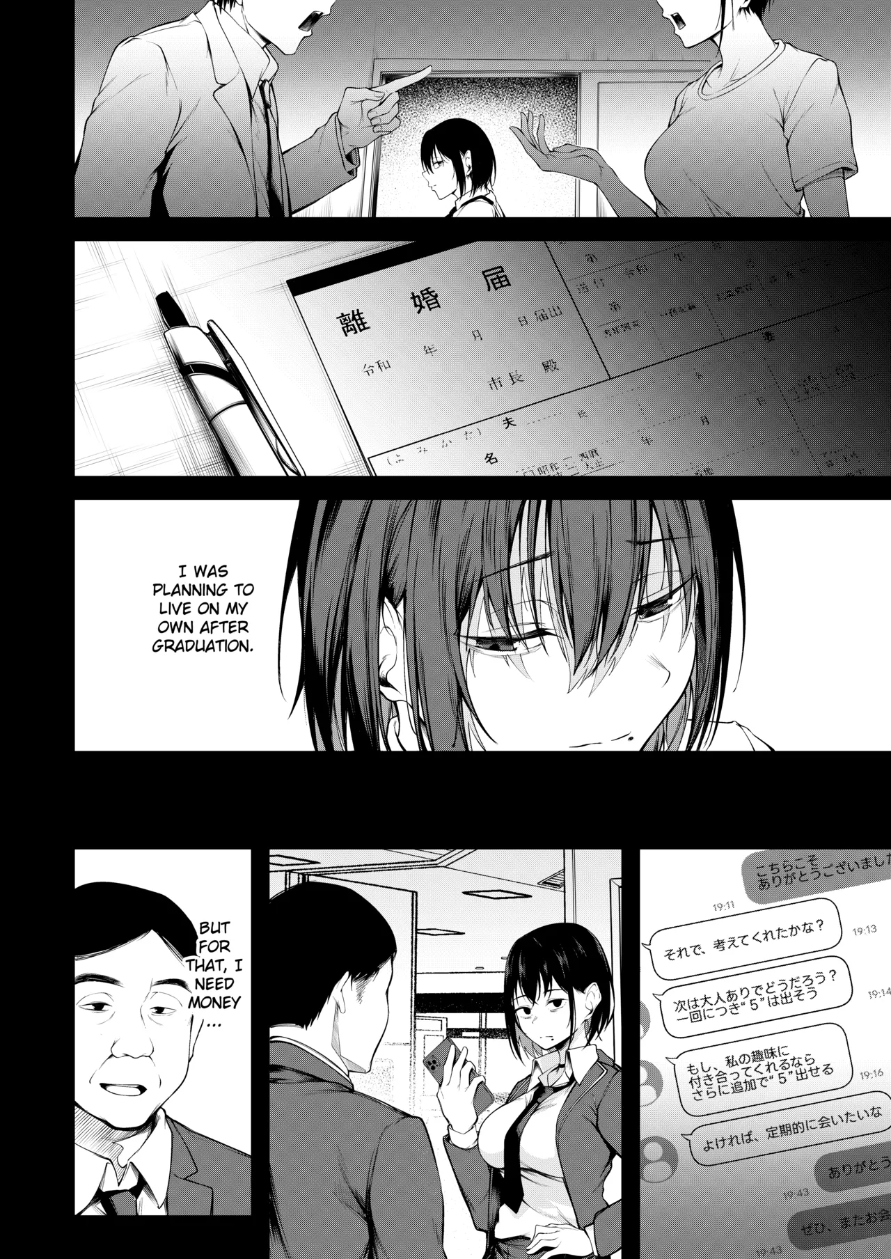 She is embraced by the past and falls into despair page 16