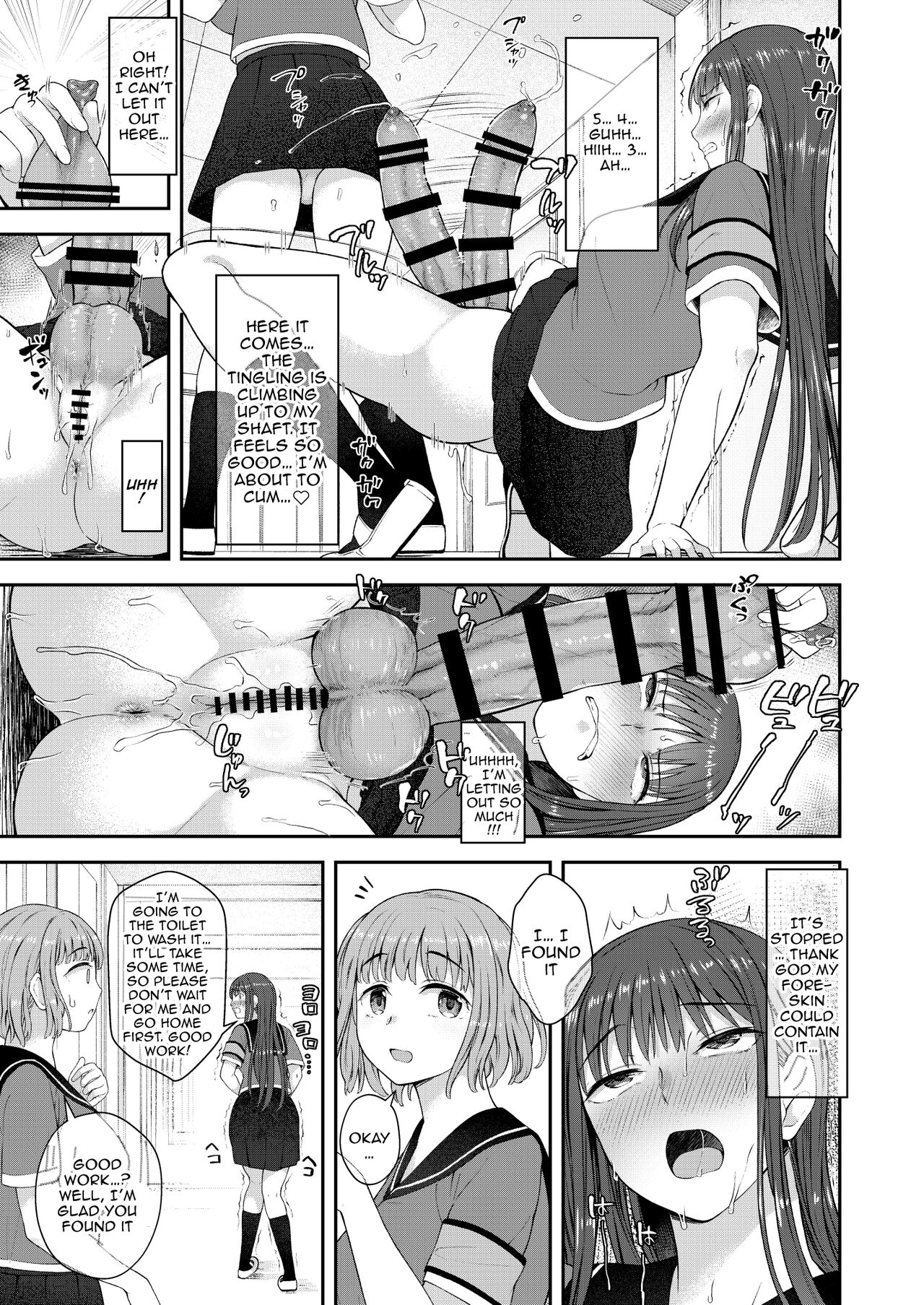 She is the Only One Who Knows The Identity of the Dick-Swinging Selfie-Taking Criminal [English] {Doujins.com} [Digita page 10