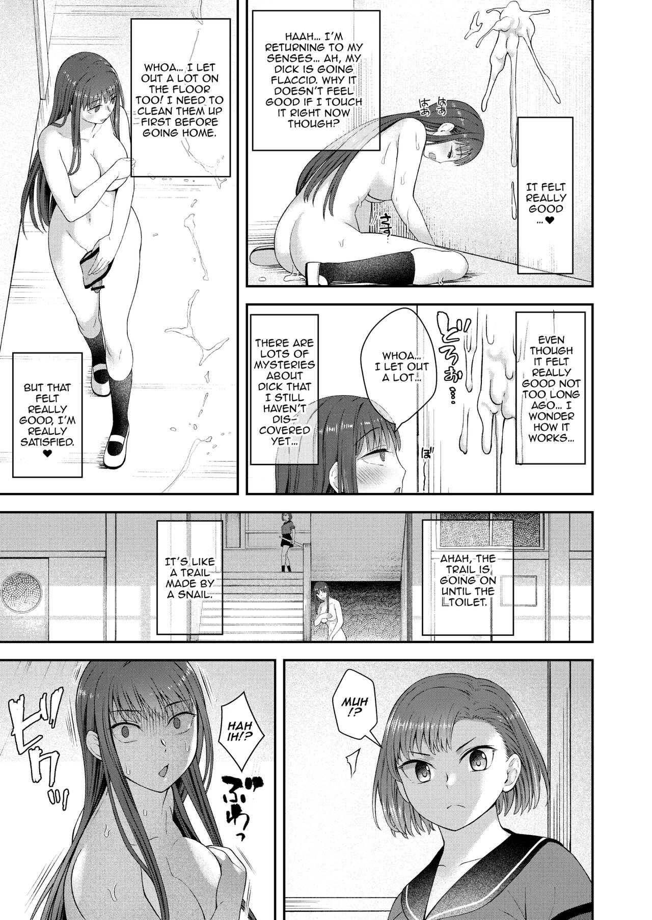 She is the Only One Who Knows The Identity of the Dick-Swinging Selfie-Taking Criminal [English] {Doujins.com} [Digita page 16