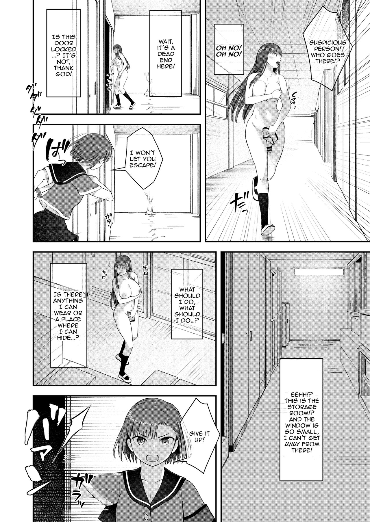 She is the Only One Who Knows The Identity of the Dick-Swinging Selfie-Taking Criminal [English] {Doujins.com} [Digita page 17