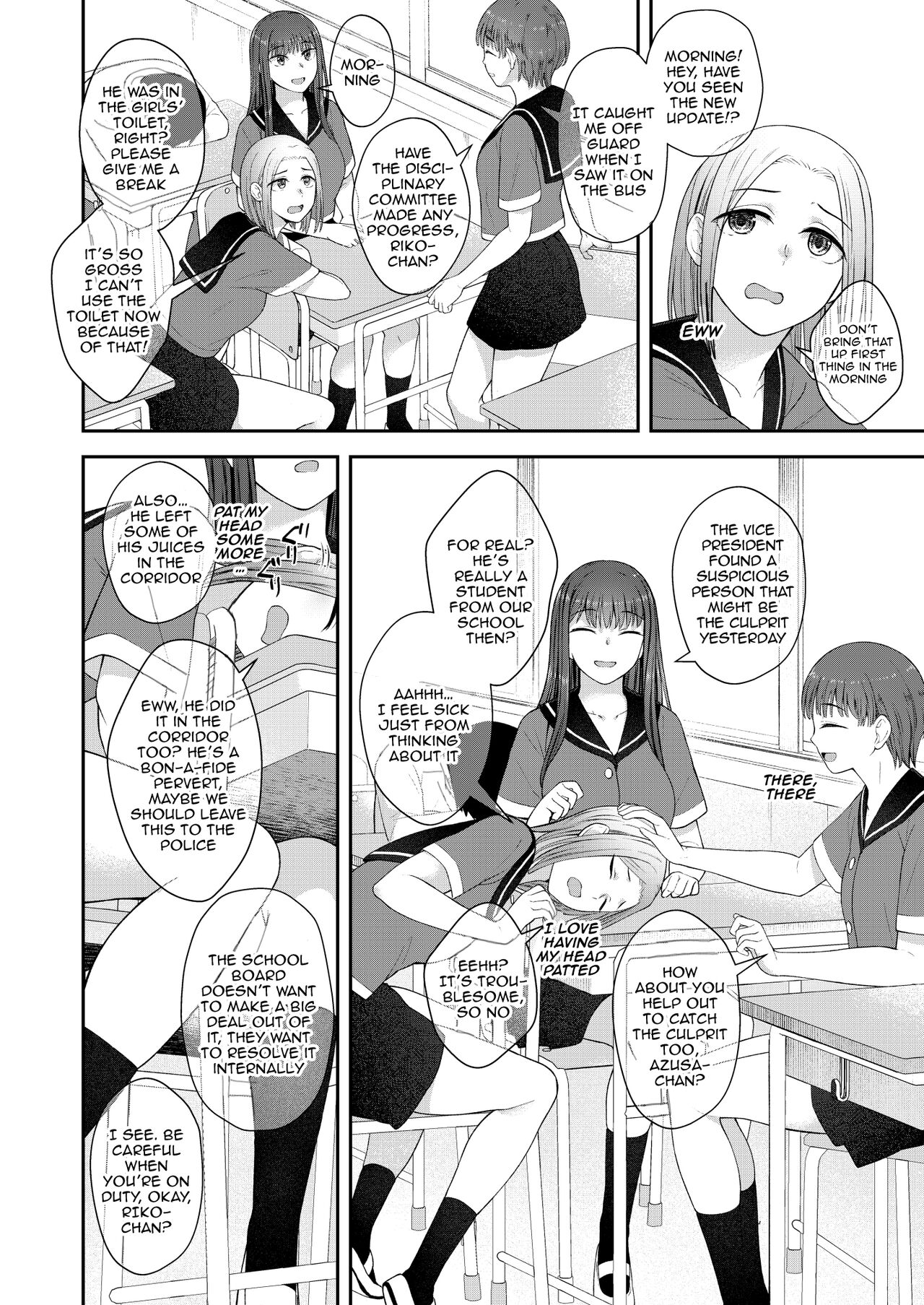 She is the Only One Who Knows The Identity of the Dick-Swinging Selfie-Taking Criminal [English] {Doujins.com} [Digita page 27