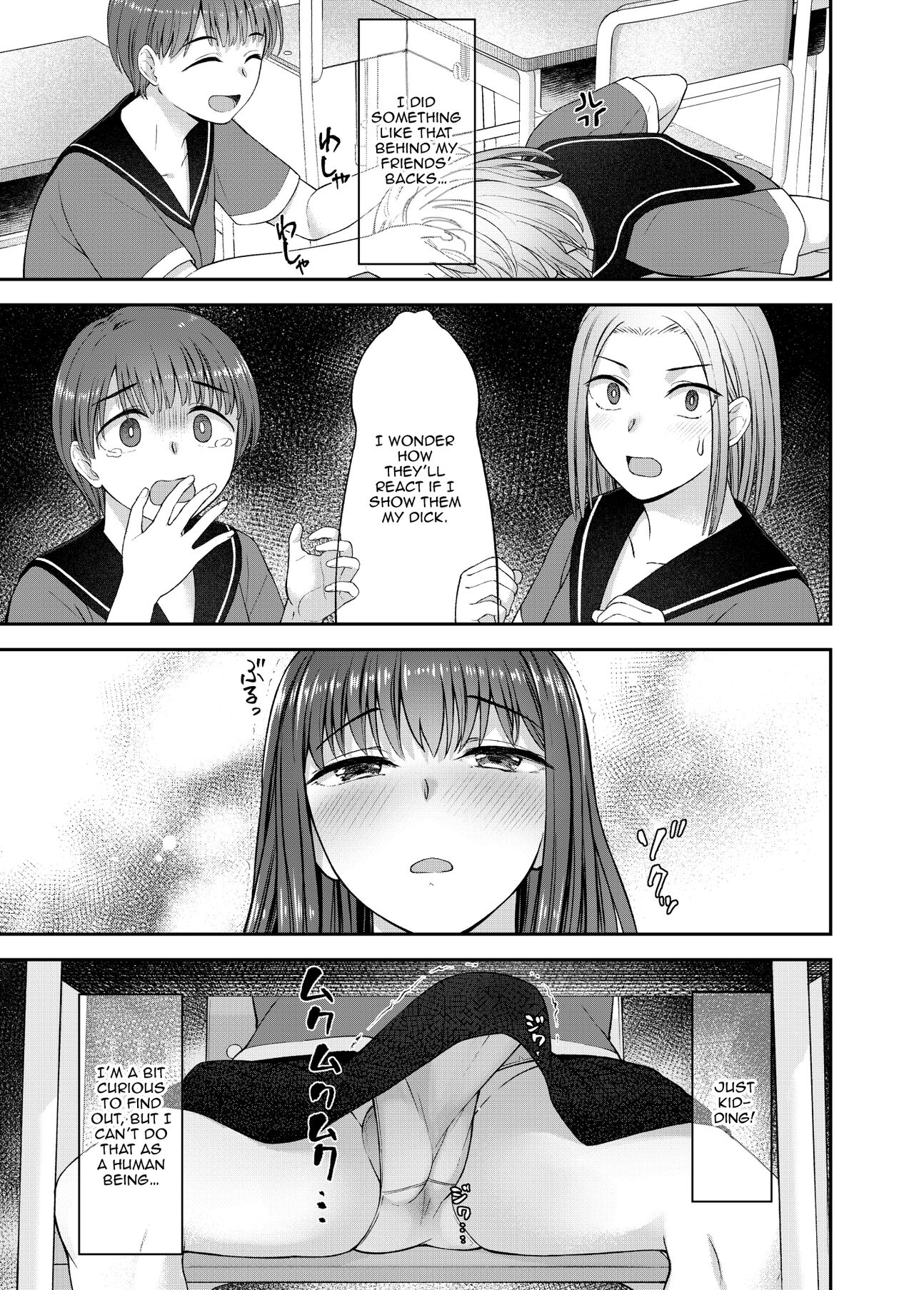 She is the Only One Who Knows The Identity of the Dick-Swinging Selfie-Taking Criminal [English] {Doujins.com} [Digita page 28