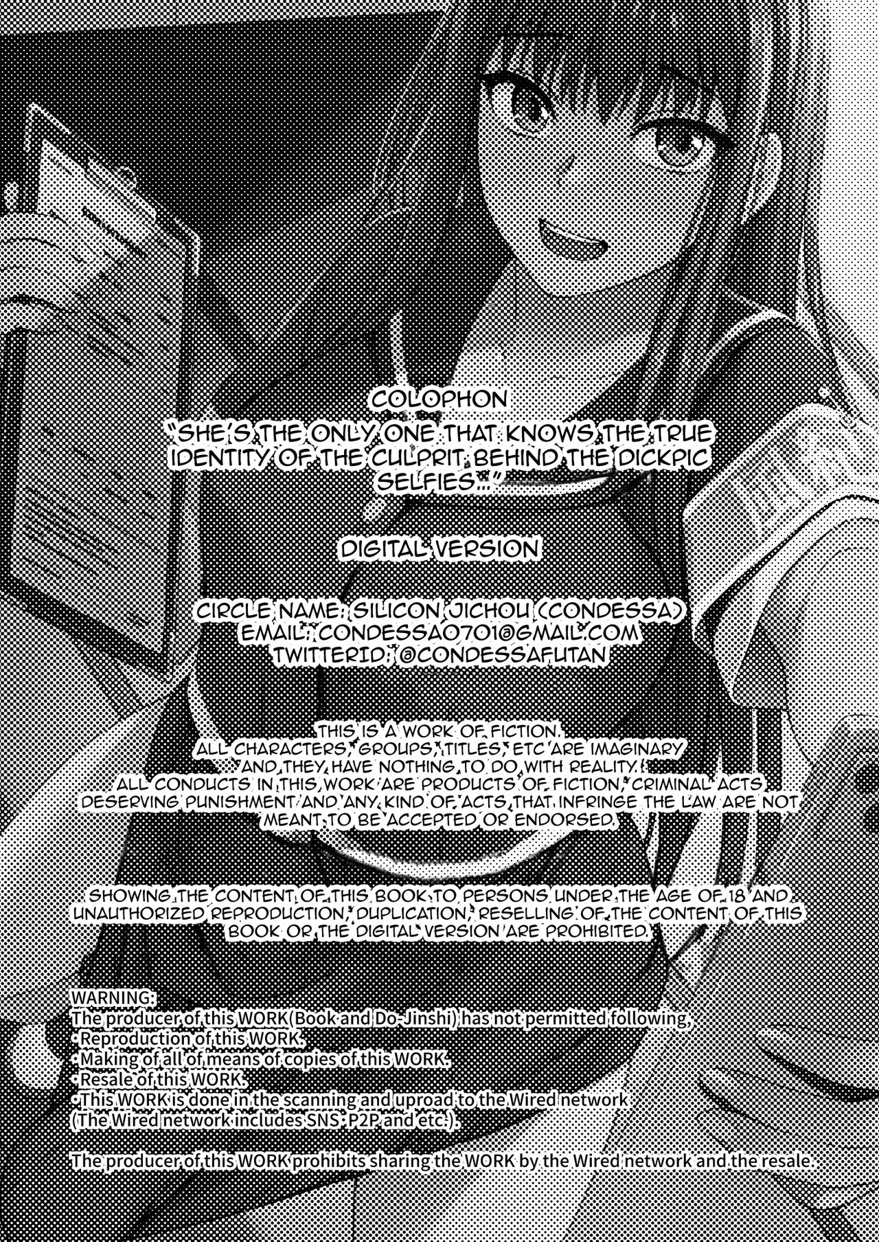 She is the Only One Who Knows The Identity of the Dick-Swinging Selfie-Taking Criminal [English] {Doujins.com} [Digita page 29