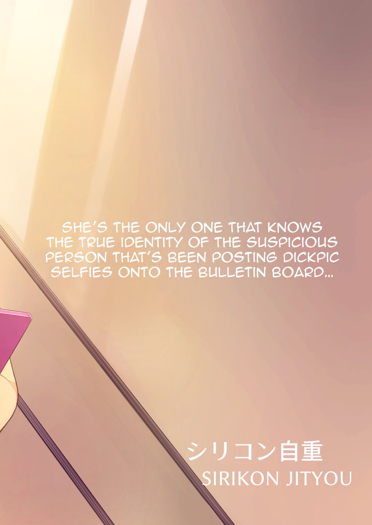 She is the Only One Who Knows The Identity of the Dick-Swinging Selfie-Taking Criminal [English] {Doujins.com} [Digita page 30
