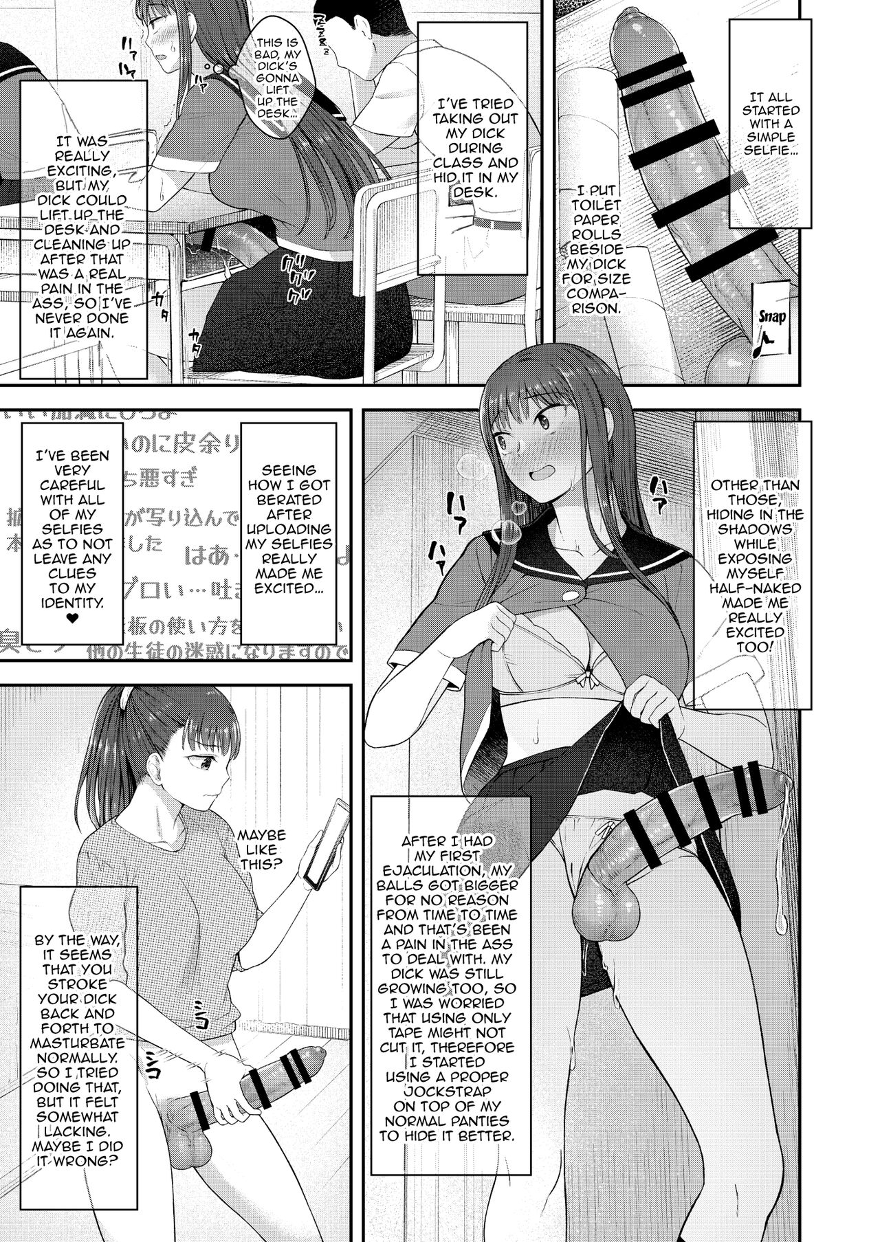 She is the Only One Who Knows The Identity of the Dick-Swinging Selfie-Taking Criminal [English] {Doujins.com} [Digita page 4