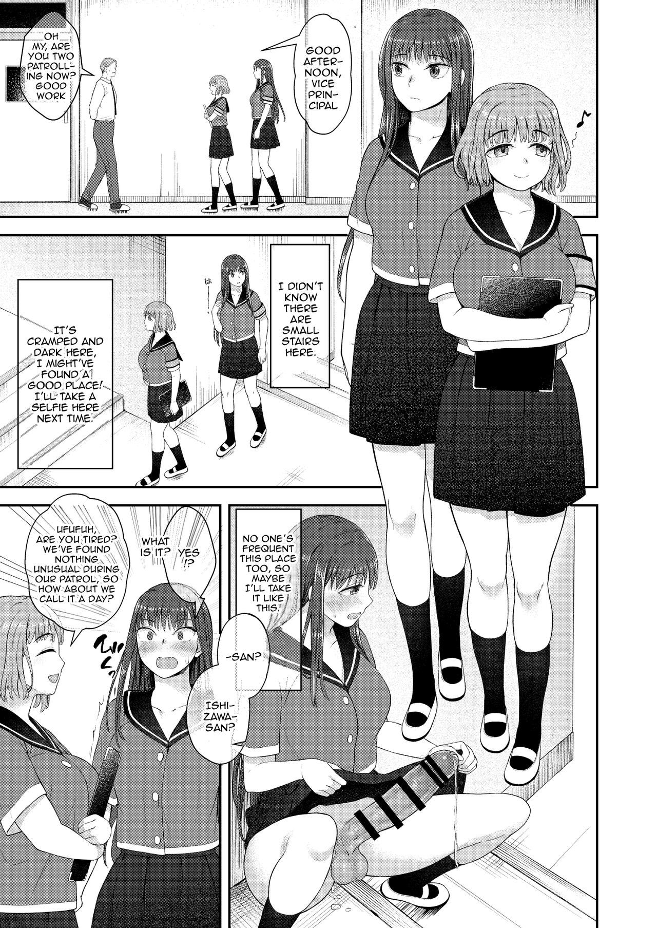 She is the Only One Who Knows The Identity of the Dick-Swinging Selfie-Taking Criminal [English] {Doujins.com} [Digita page 6