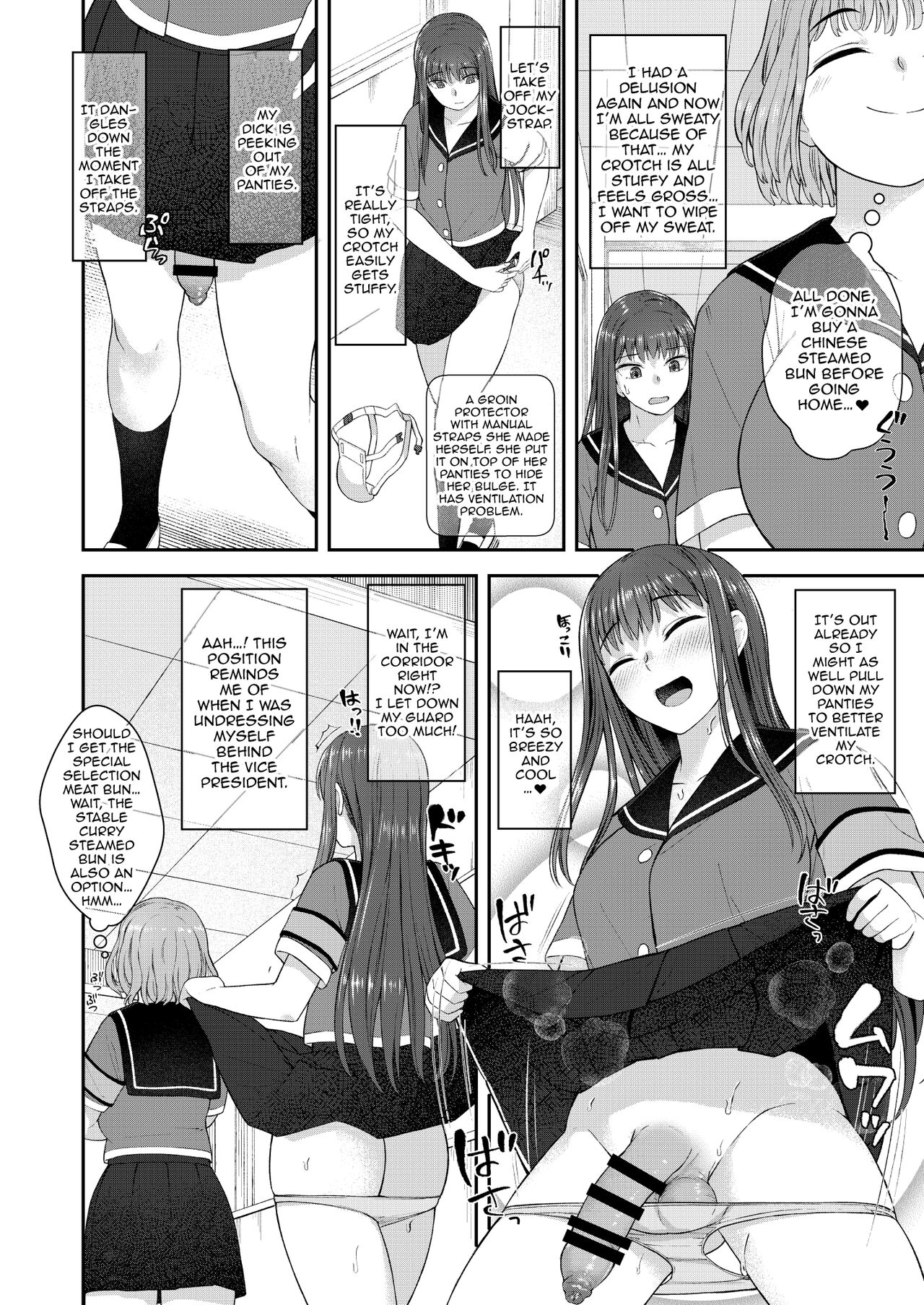 She is the Only One Who Knows The Identity of the Dick-Swinging Selfie-Taking Criminal [English] {Doujins.com} [Digita page 7