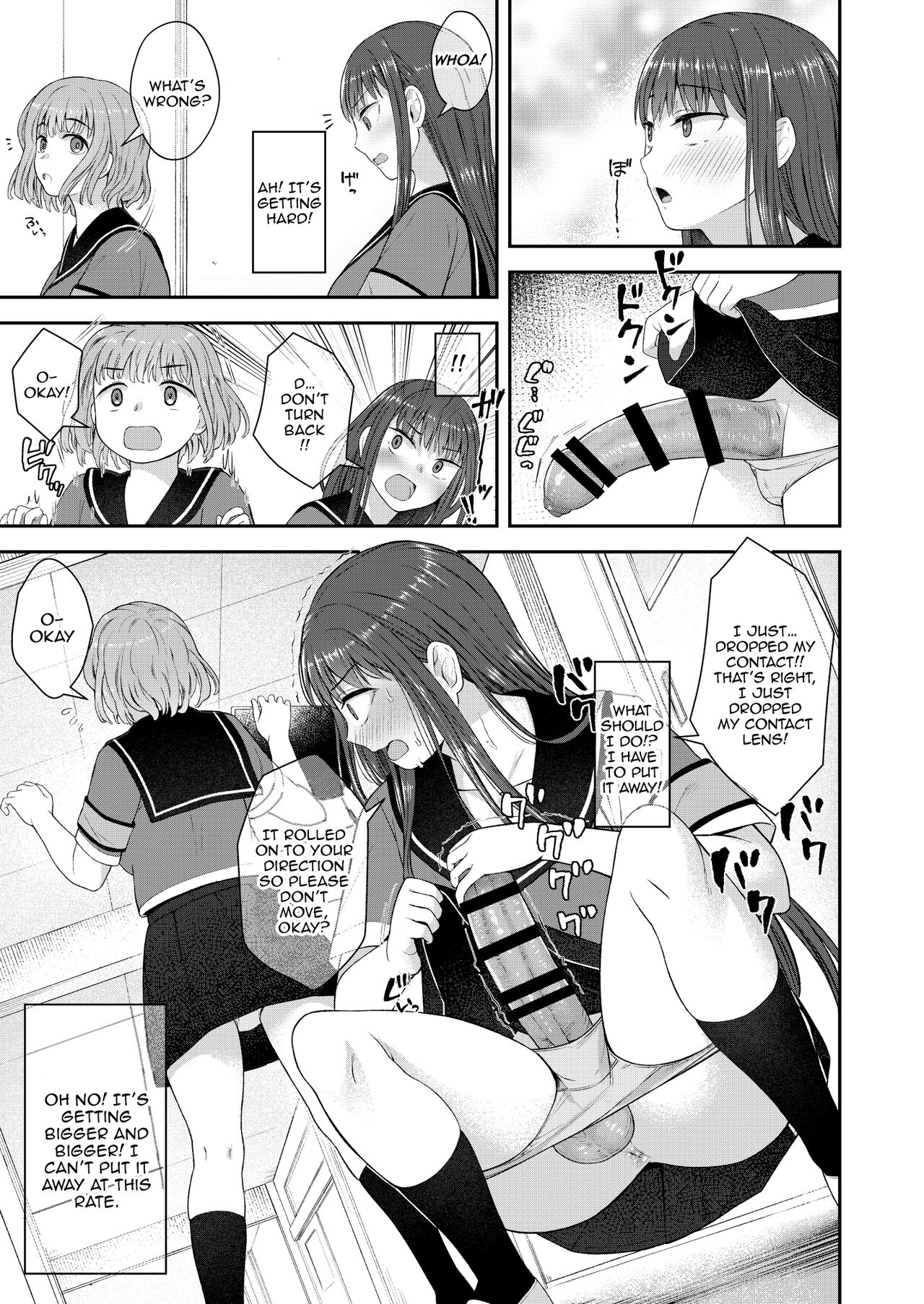 She is the Only One Who Knows The Identity of the Dick-Swinging Selfie-Taking Criminal [English] {Doujins.com} [Digita page 8