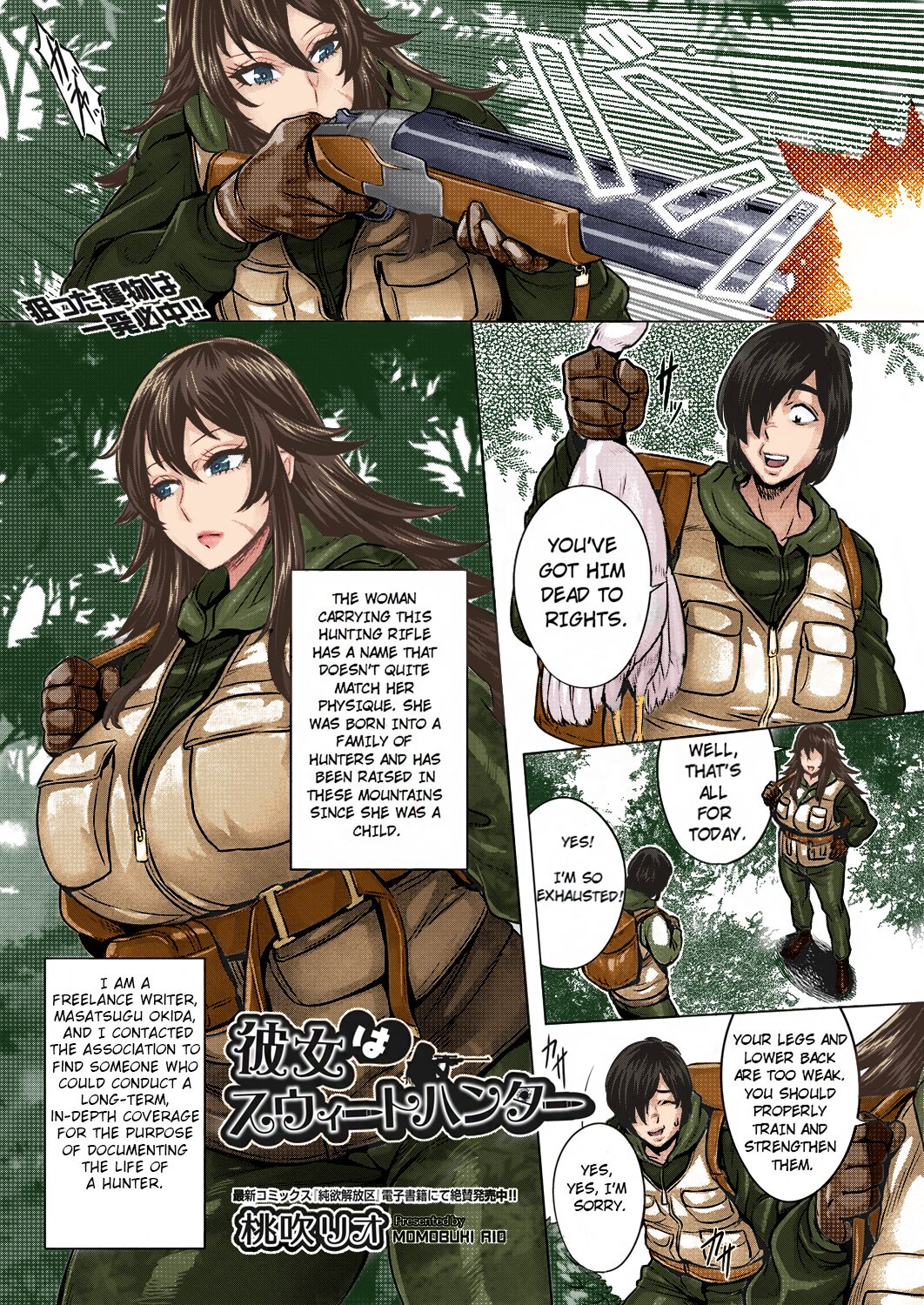 She's a Sweet Hunter page 1