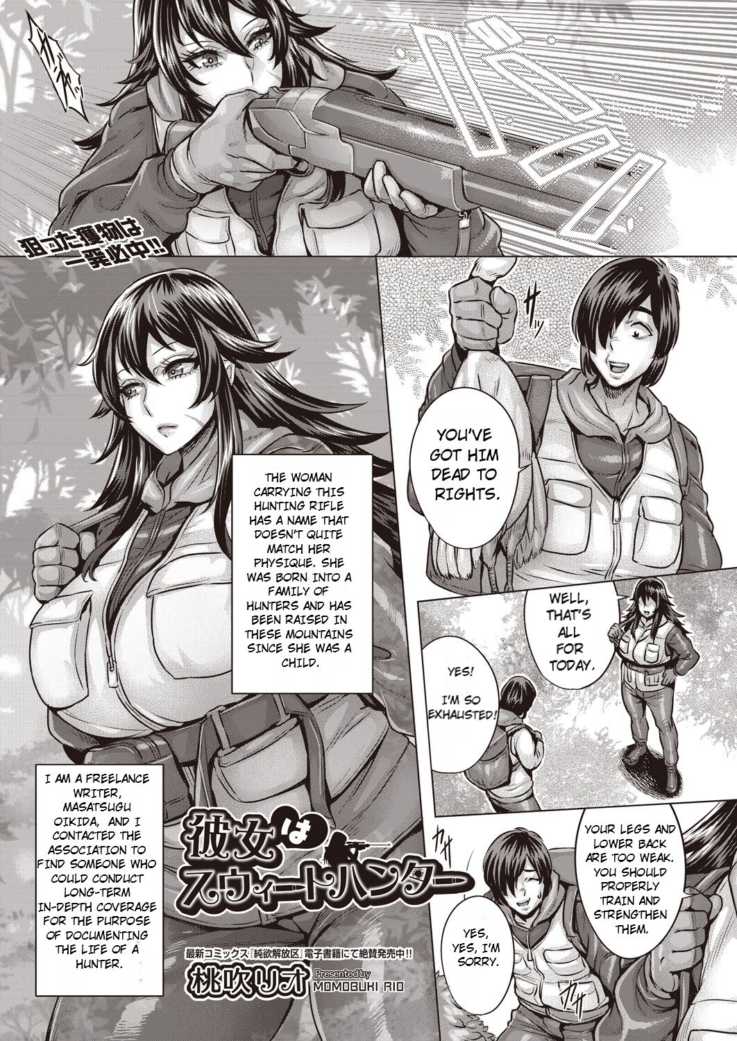 She's a Sweet Hunter page 1