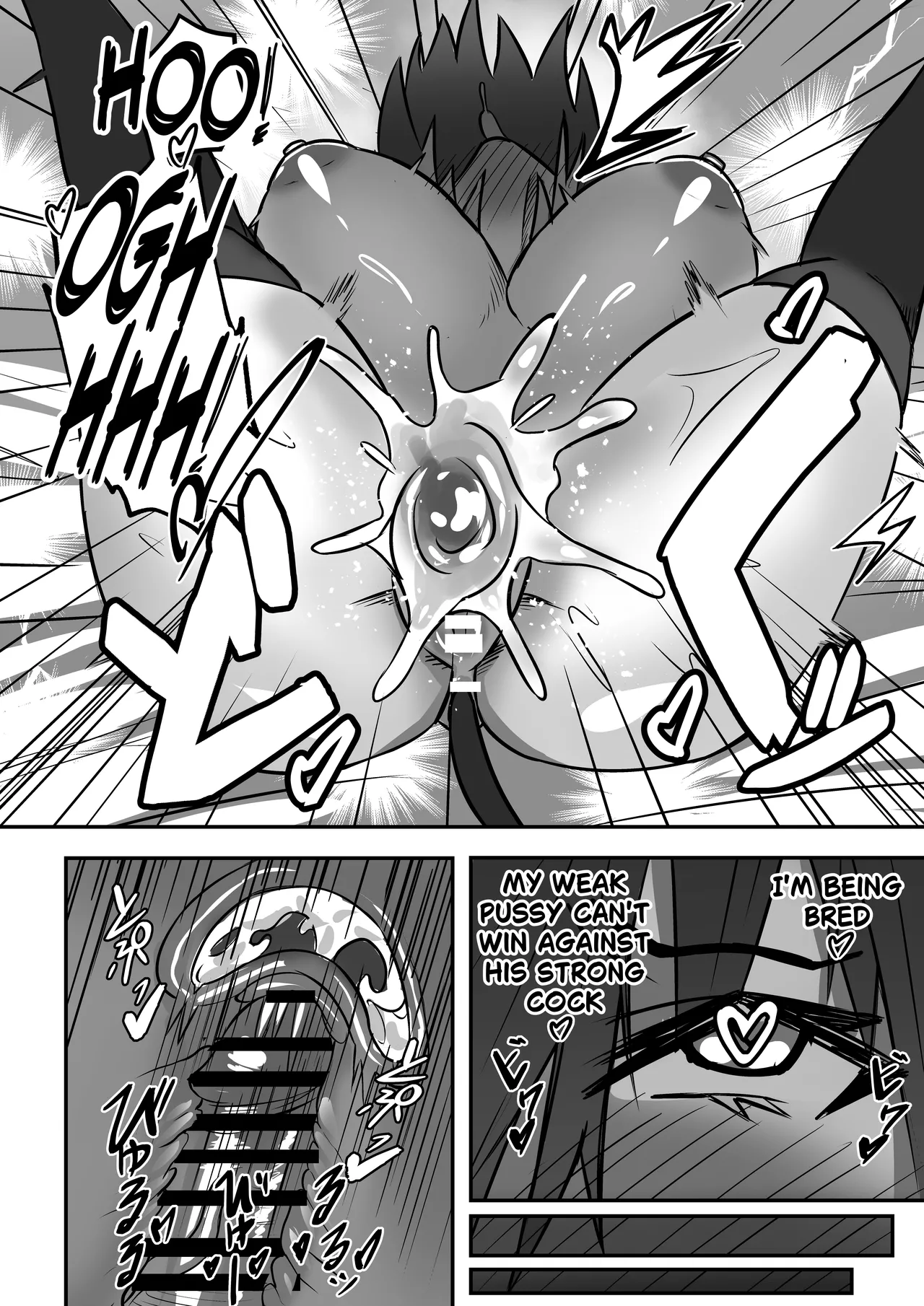 She's (Not) Into Petplay page 21