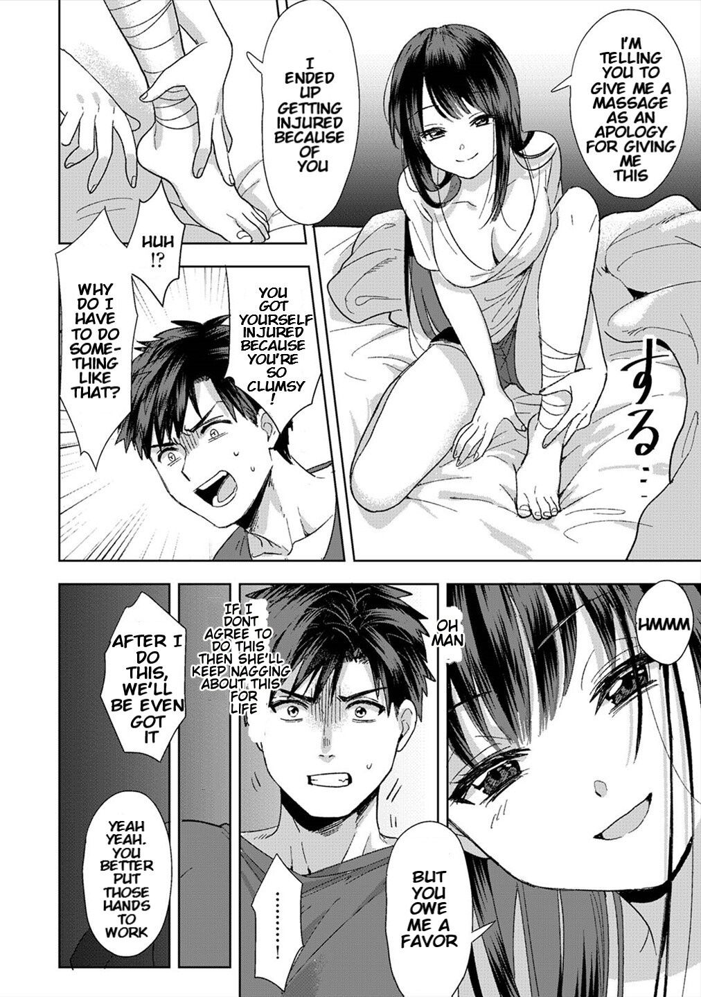 She's Not My Type But ~Amazing Sex Chemistry With My Annoying Older Sister~ 1 page 11