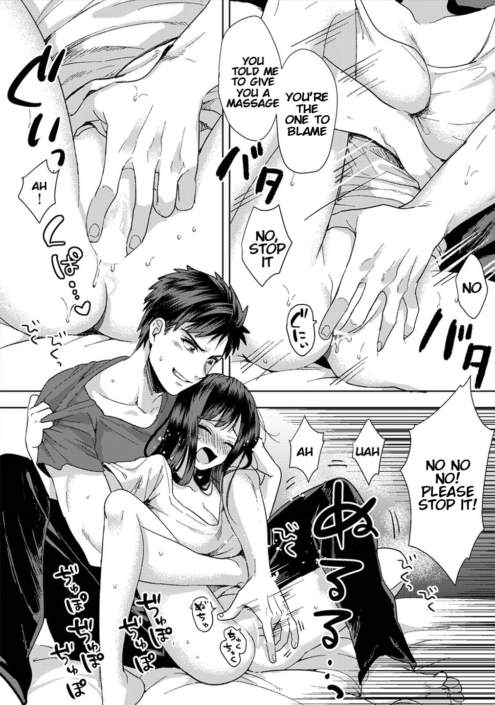 She's Not My Type But ~Amazing Sex Chemistry With My Annoying Older Sister~ 1 page 23